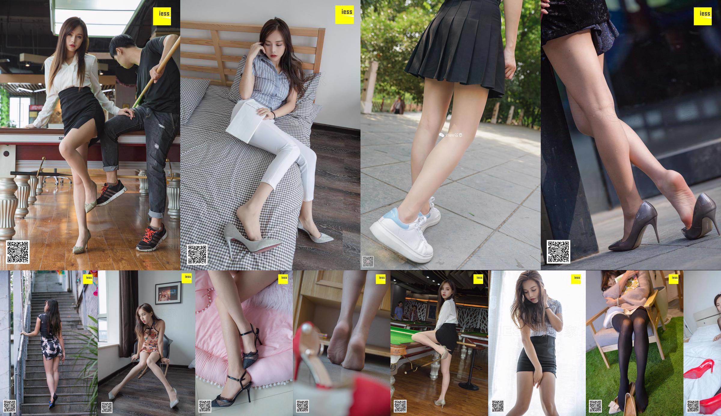 Leg model Kohane "Kohane Outdoor Sling" [异思趣向IESS] Beautiful legs and silk feet No.3281c3 Page 1