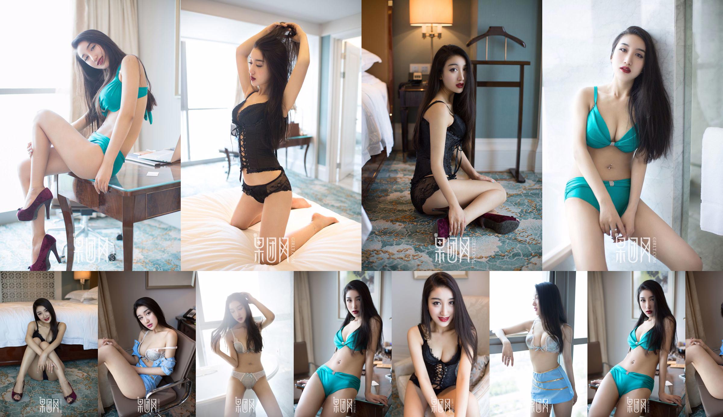 Ван Чжэн "Sexy Hot Wind" [Girlt] №050 No.3986b8 Страница 15