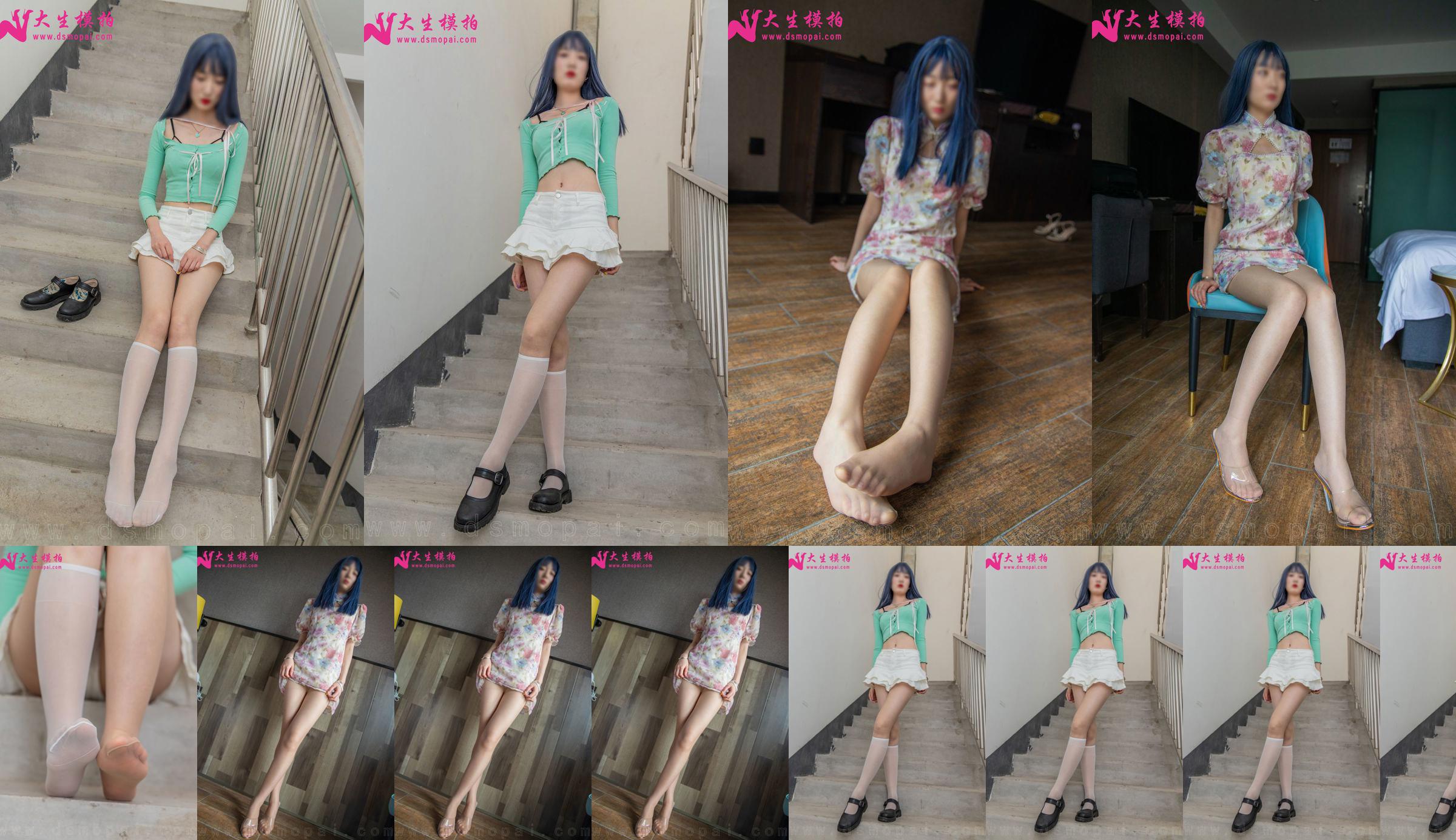 [Disparo de modelo Dasheng] NO.231 Conjunto de fotos de piernas largas perfectas de Lili No.4c4644 Página 5