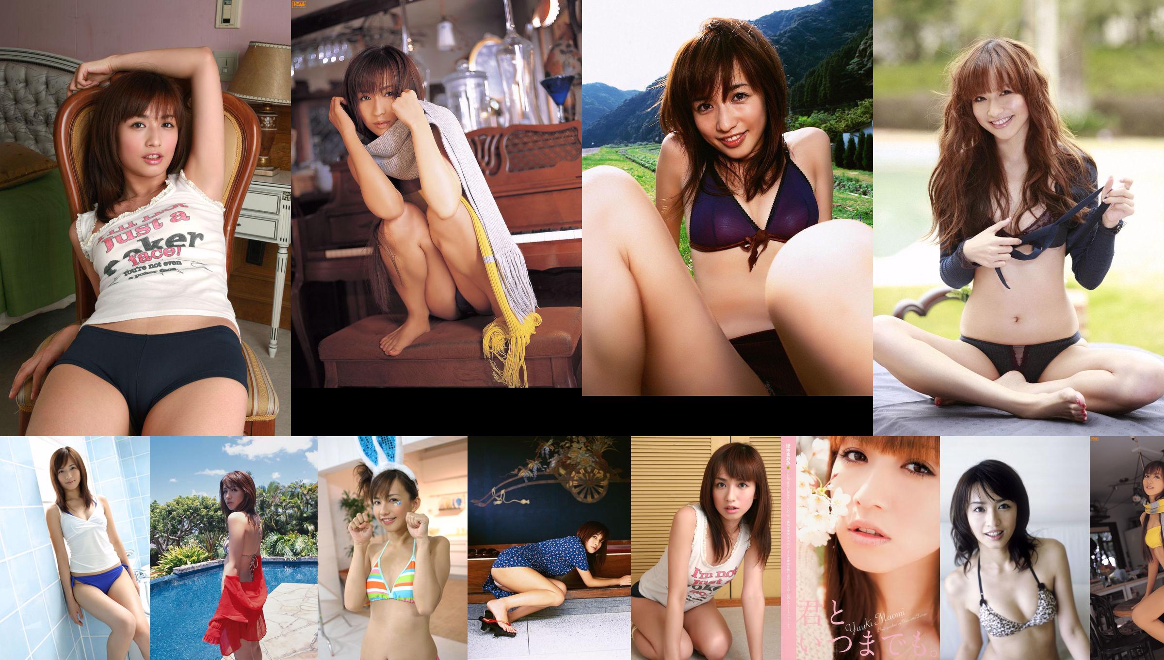 [Magazyn Młodych] Maomi Yuki Kana Tsugihara Yukie Kawamura AKB48 Yui Koike 2011 No.04-05 Zdjęcie No.62e15e Strona 9