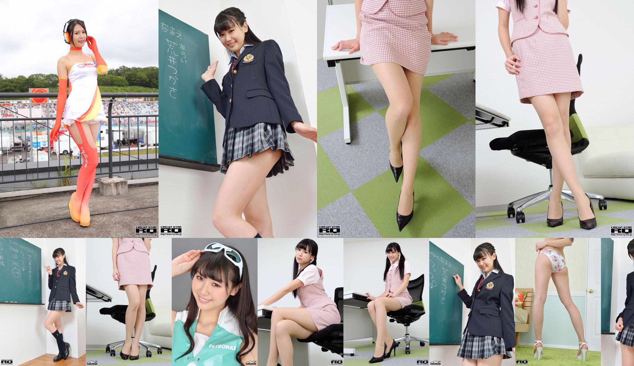 [4K-STAR] NO.00116 Araiji / Arai つ か さ Uniforme scolastica School Girl No.cb3b25 Pagina 57