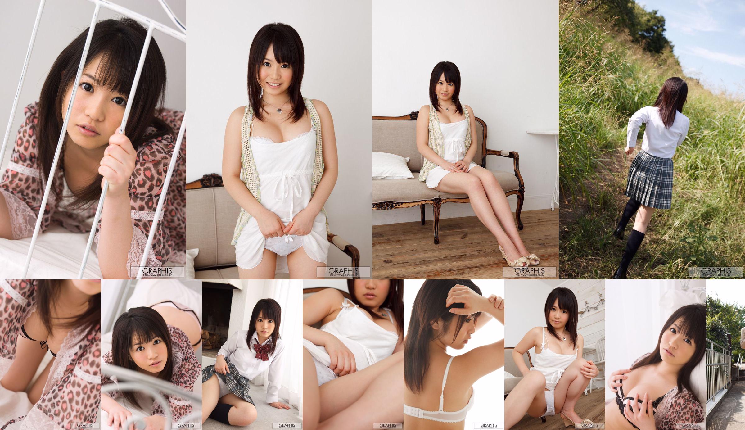 Nozomi Kashiwagi / Nozomi Kashiwagi "Artless Angel" [Graphis] Chicas No.cd1dd2 Página 5