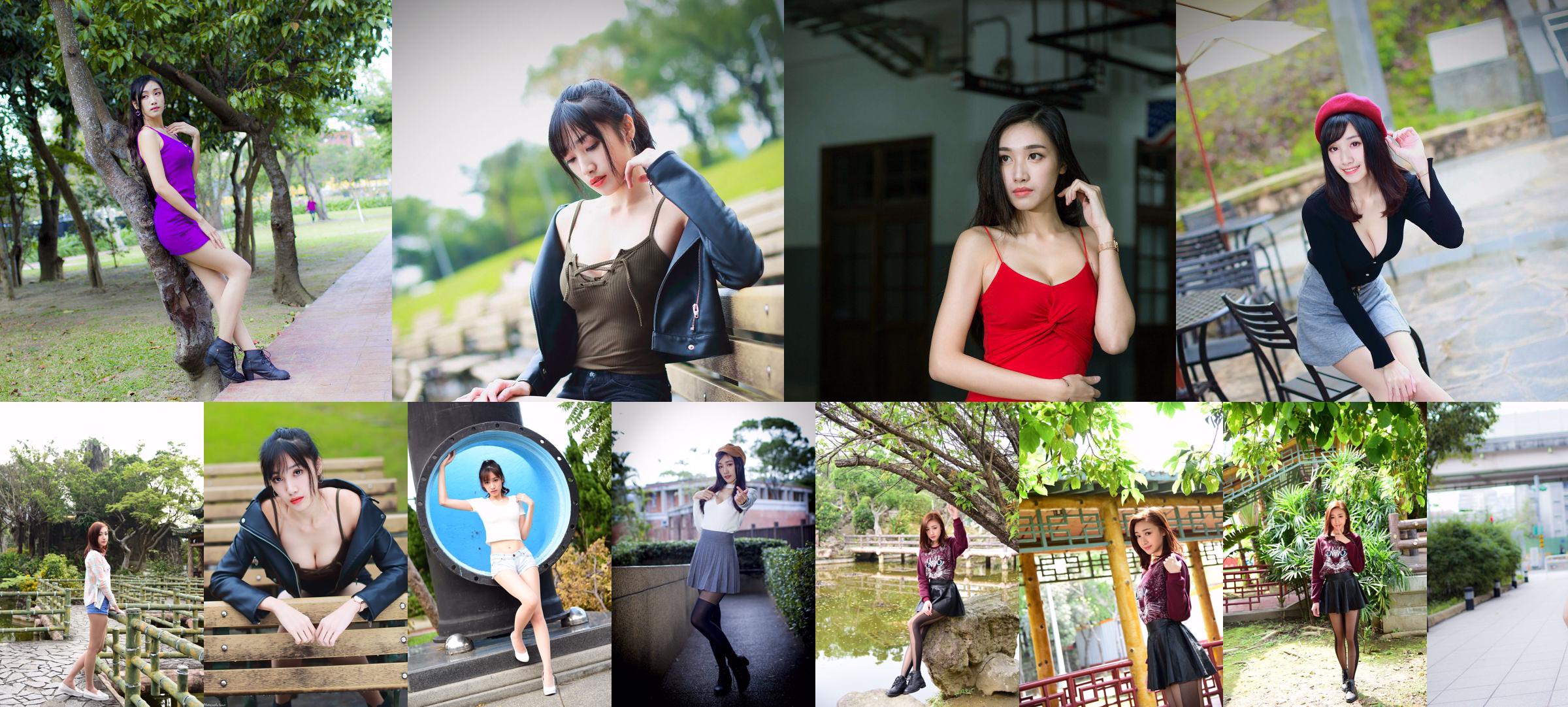 [Dea di Taiwan] Duan Jingle "Songyan Fashion Outing" No.a82c74 Pagina 1
