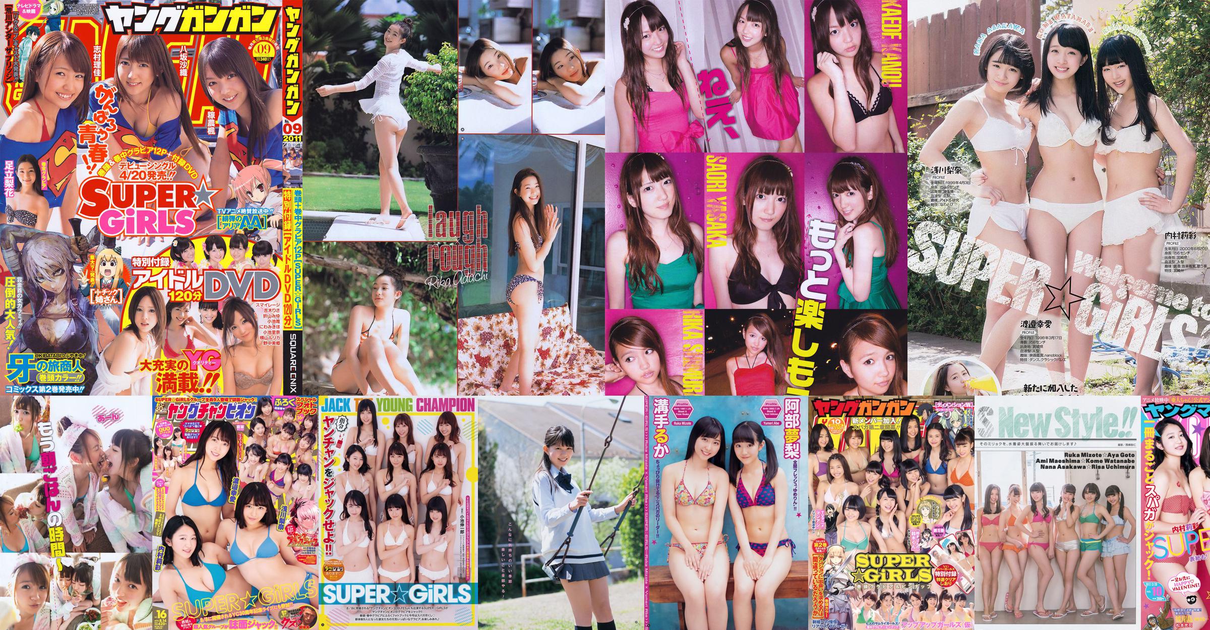 [Молодой Ганган] SUPER ☆ GiRLS Момосе Мисаки 2011 №14 Photo Magazine No.0138f9 Страница 3