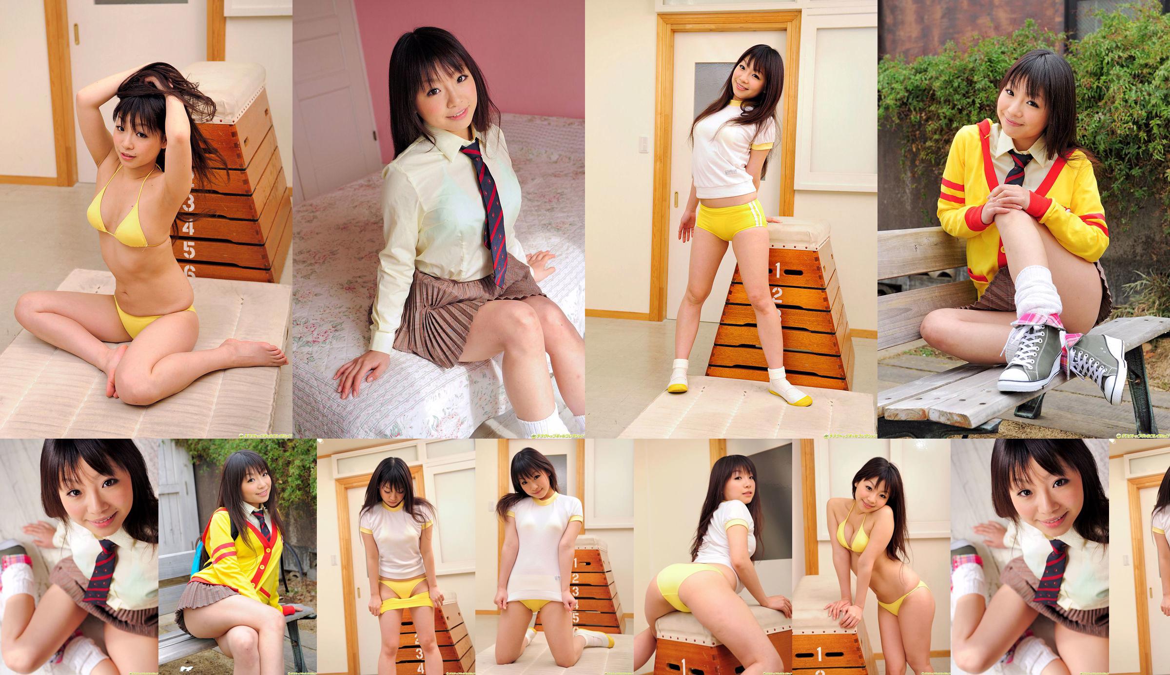 [DGC] NO.830 Sakura Haruno Haruno さくら Paradiso delle belle ragazze uniformi No.97d4fa Pagina 45