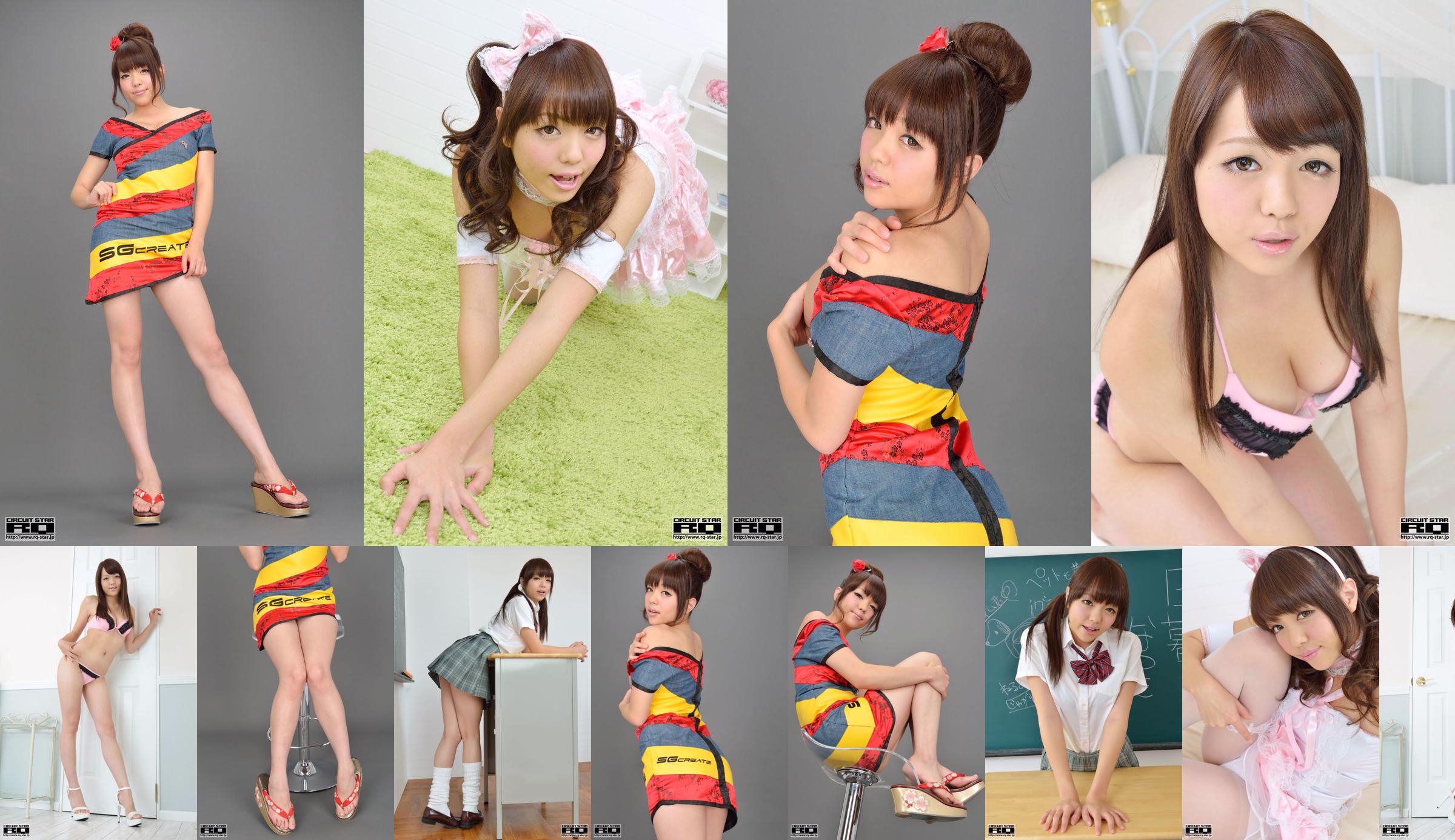 [RQ-STAR] NO.00726 Natsuki Higurashi School Girl Style Uniforme scolastica serie No.ed236d Pagina 3