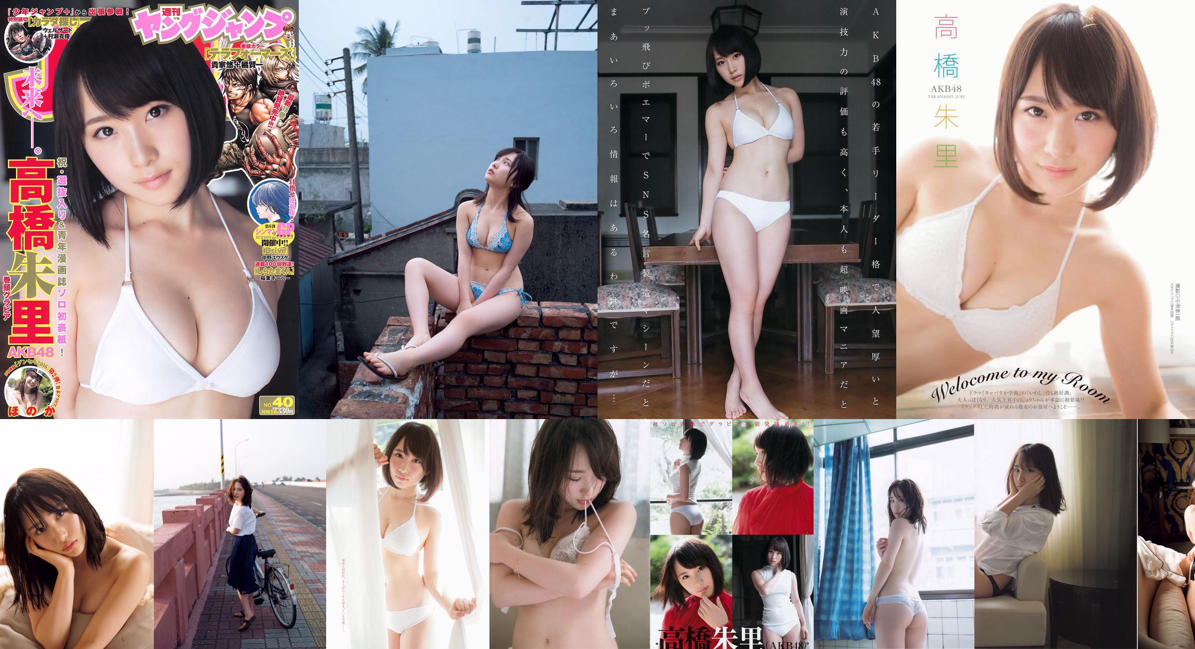 [วันศุกร์] รูปภาพ "Beauty Bust" ของ Takahashi Juri "AKB48" No.183a0e หน้า 1