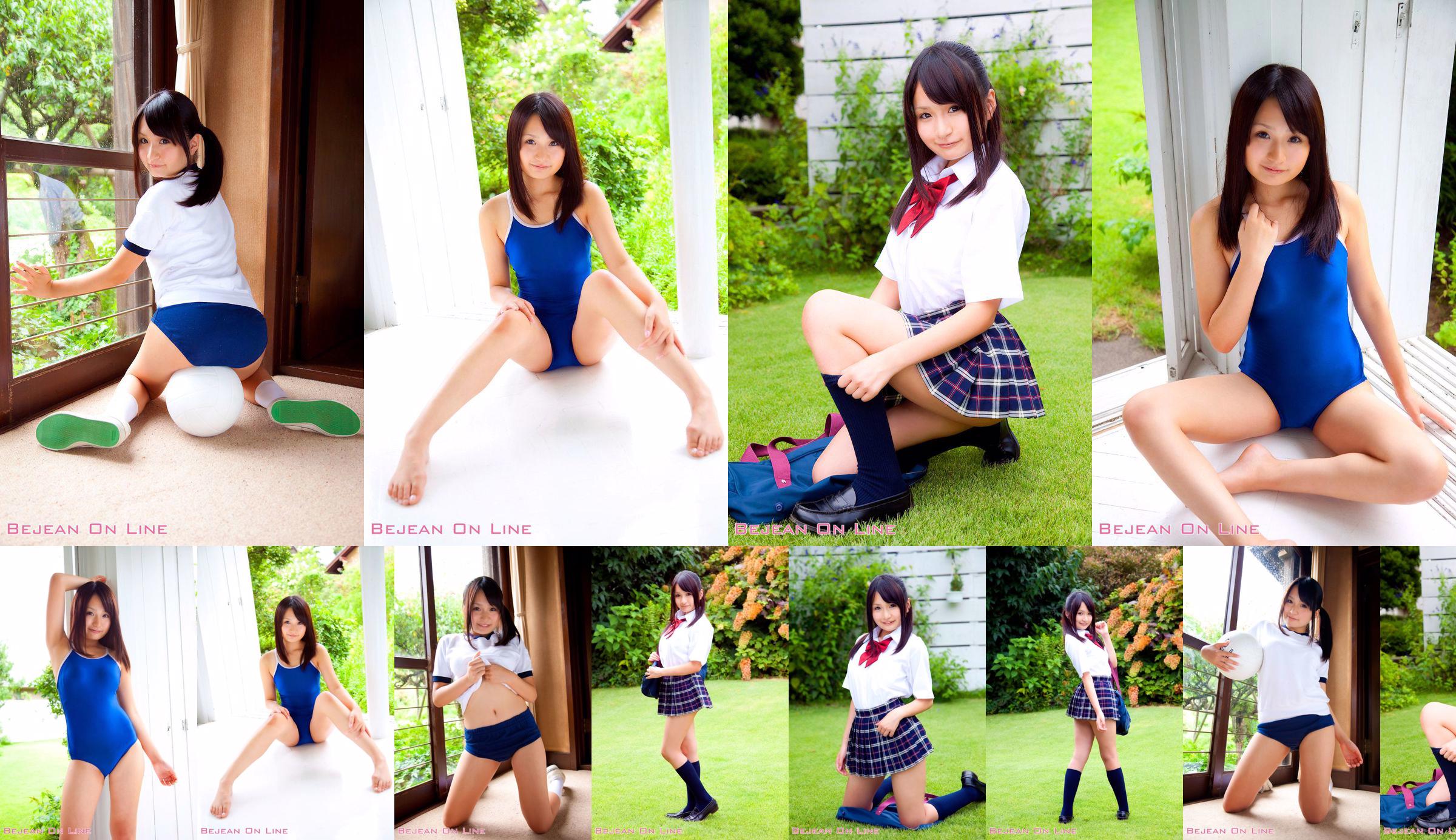 Private Bejean Girls 'School Tomomi Asa [Bejean On Line] No.4c6ff4 Pagina 7