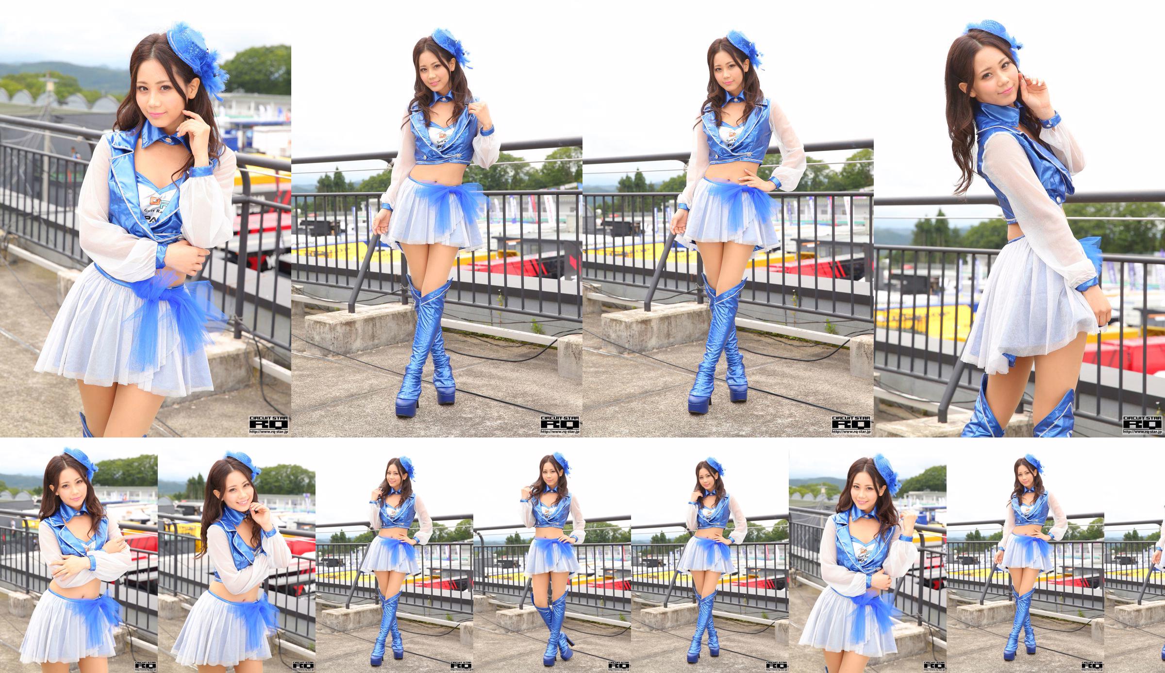 Risa Oshima Risa Oshima "Trang phục RQ" (chỉ ảnh) [RQ-STAR] No.ef0374 Trang 11