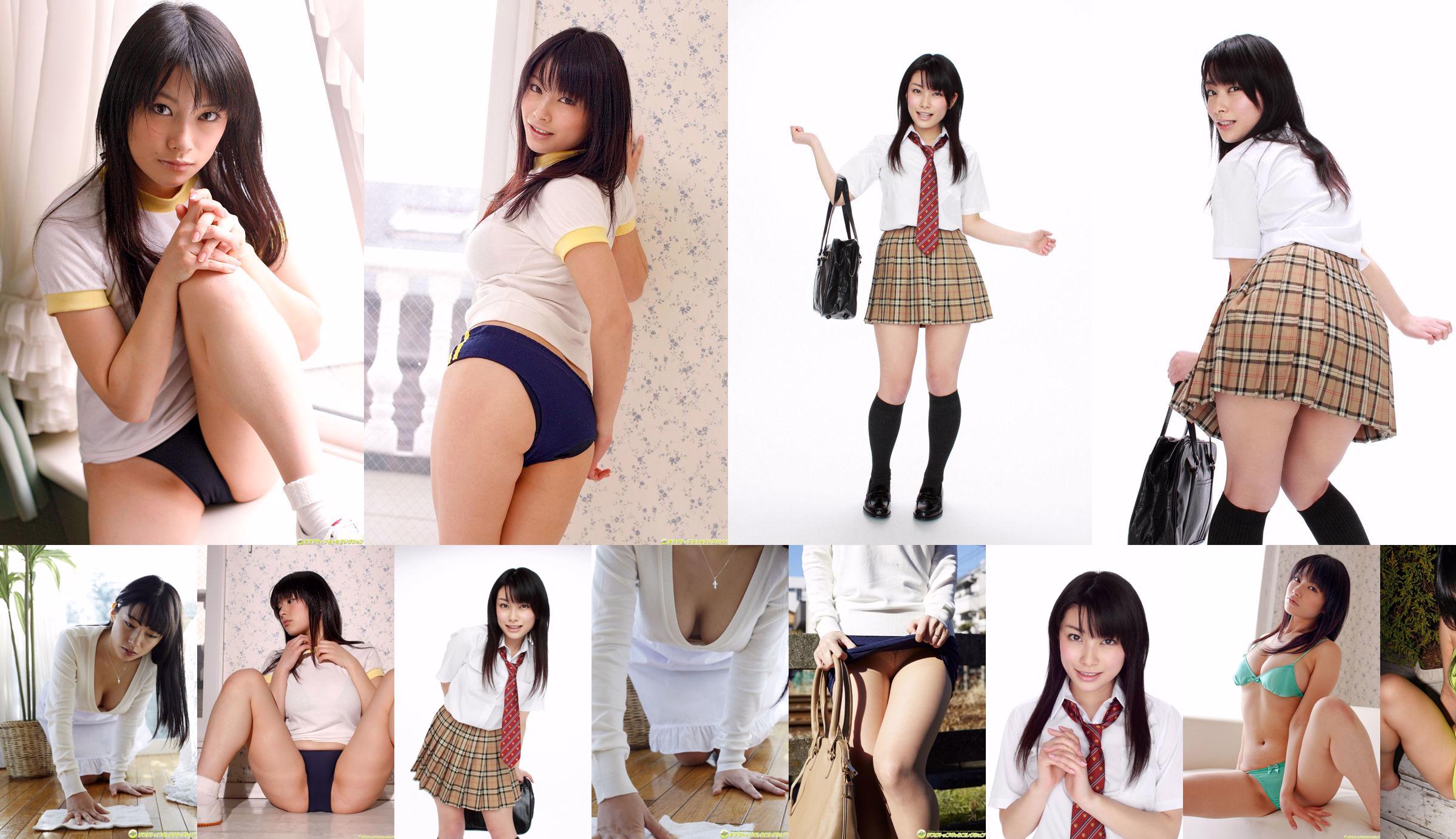 [DGC] NR.820 Megumi Haruno Megumi Haruno Uniform Beautiful Girl Heaven No.9aa511 Pagina 5