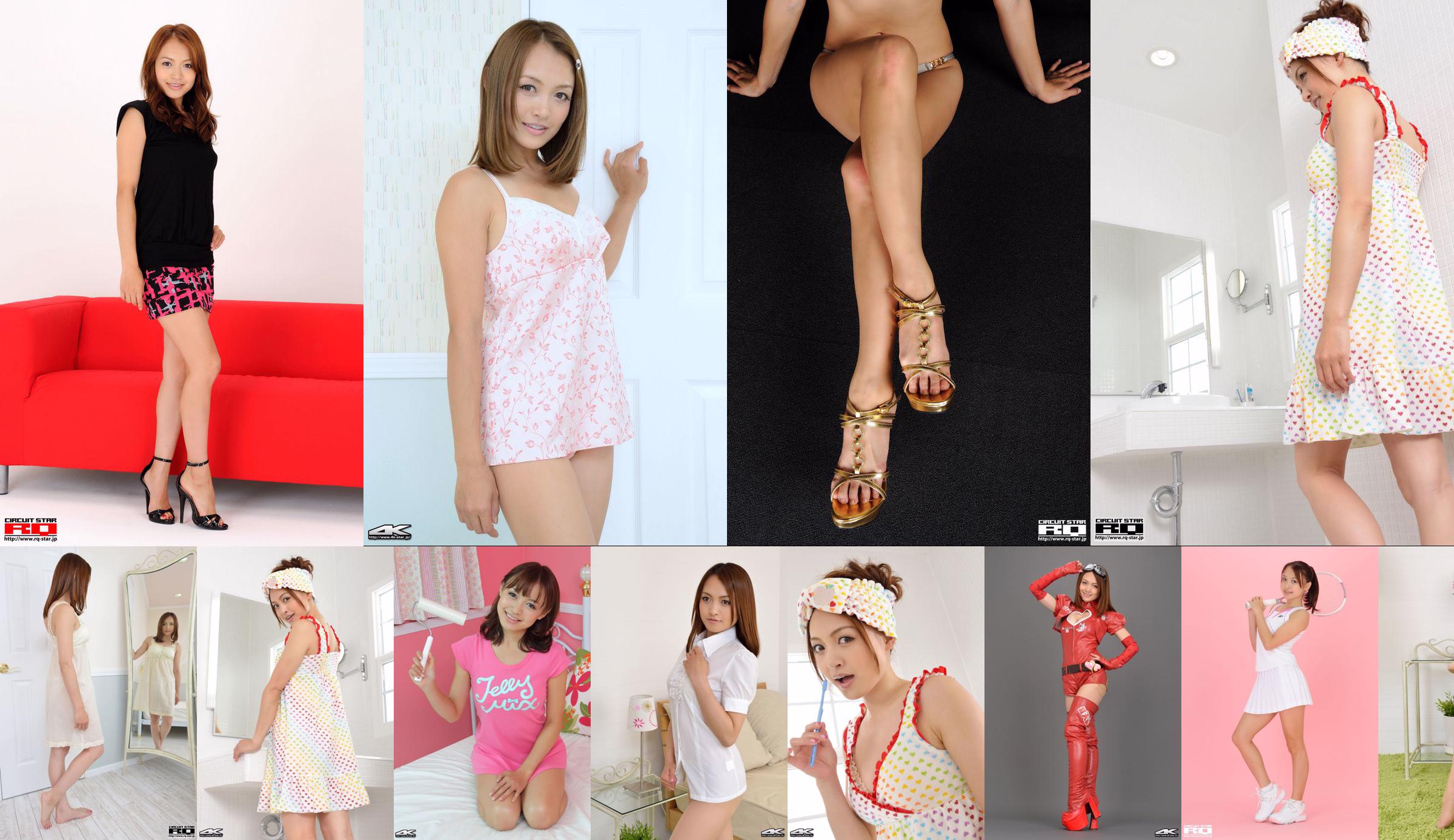 [RQ-STAR] NO.00933 Rina Itoh いとうりな/伊東りな Race Queen No.47fab9 ページ1