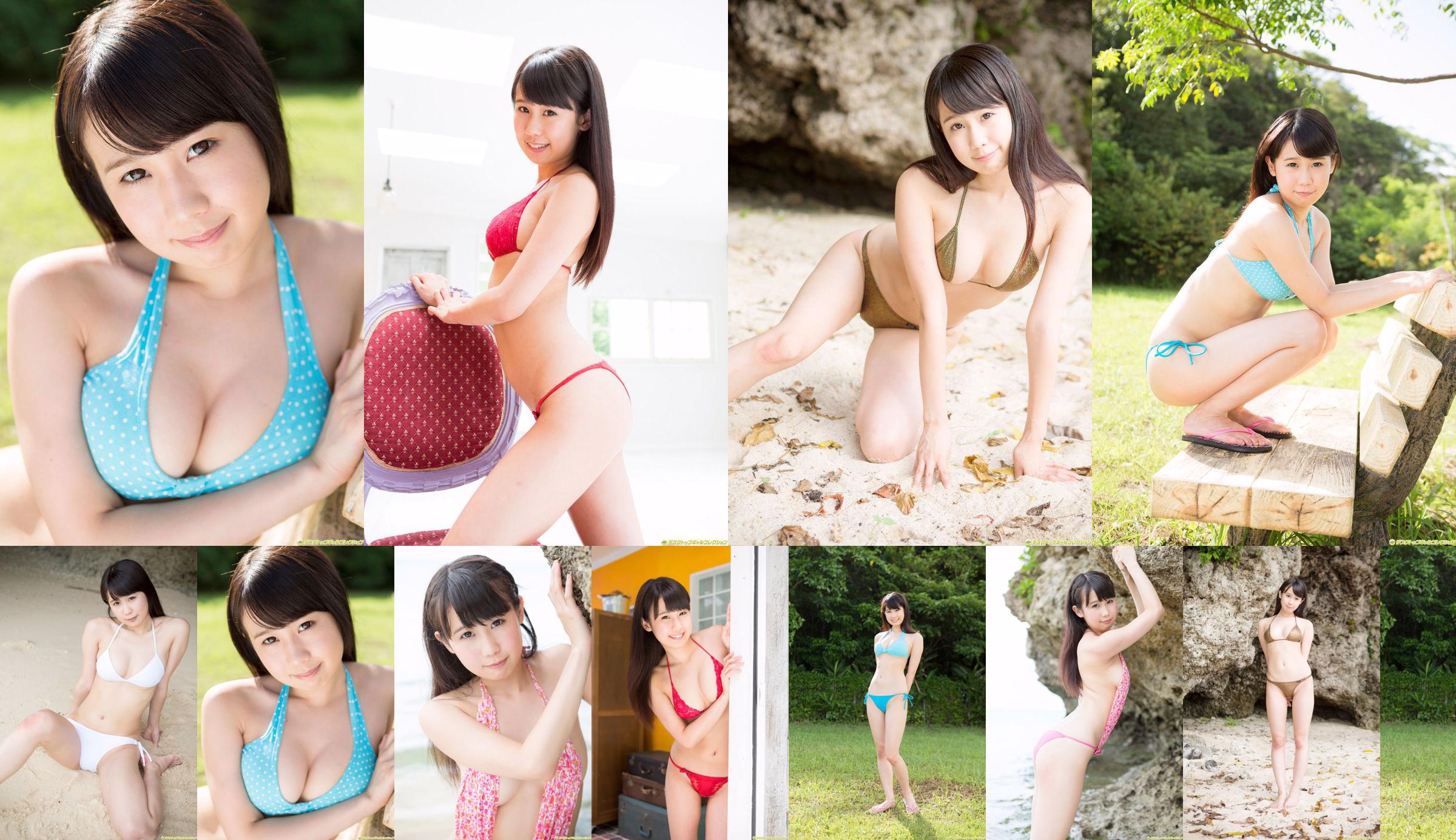 Misaki Aihara << Idolo di nuova generazione!  No.80479c Pagina 40
