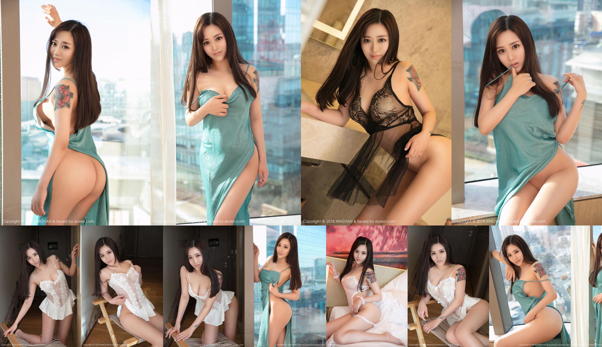 Model @ Meng Tian "Amorous Eyes" (XINGYAN) Vol.043 No.5cbc4f Seite 7