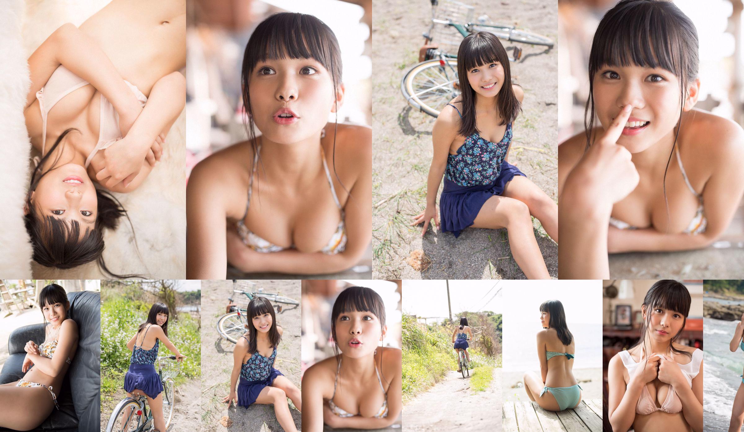 Nanami Saki "Bella ragazza a Tokyo" [WPB-net] Extra740 No.8b72c3 Pagina 1