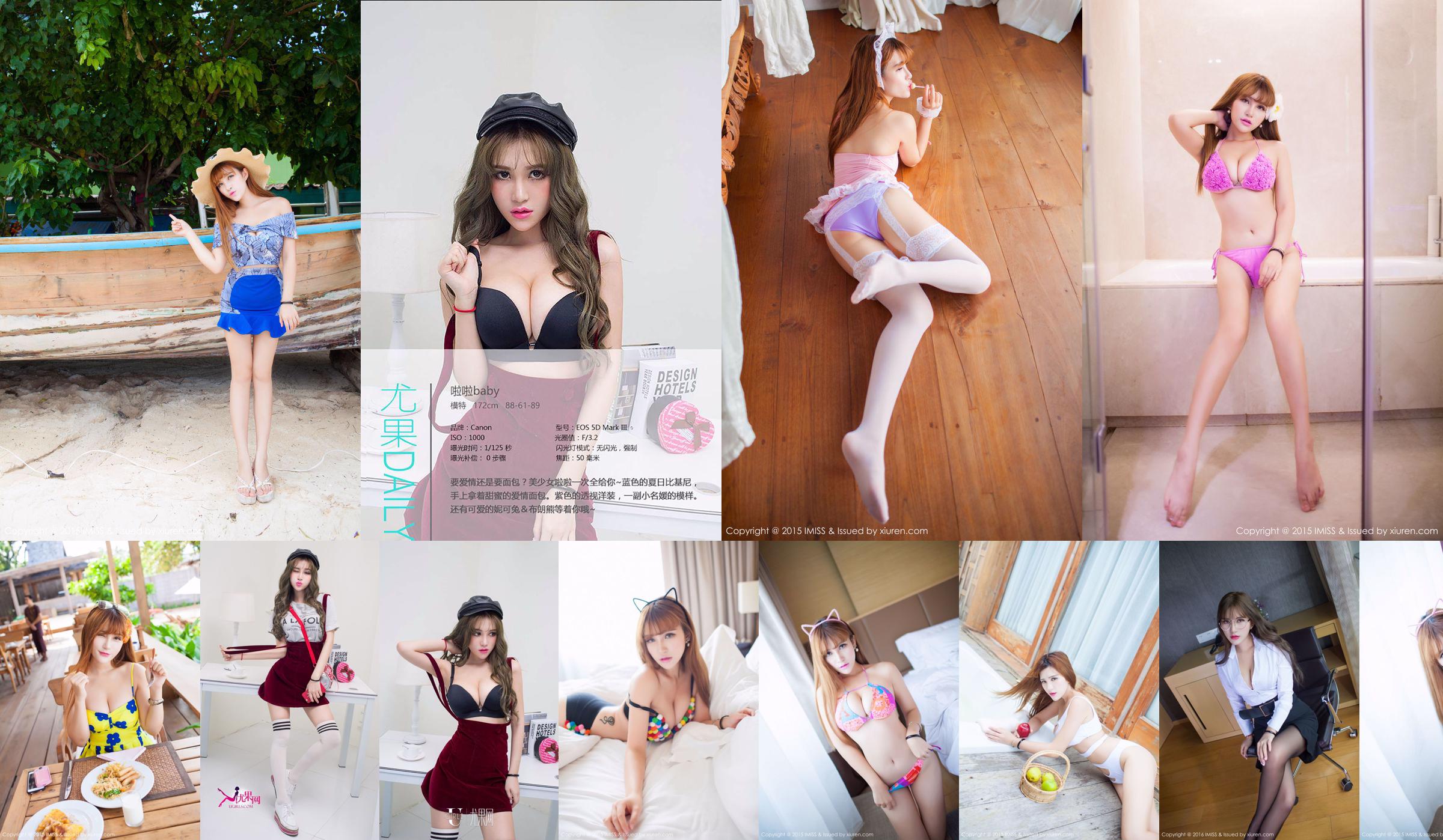 LalaBaby Lala "Thailand Phuket Travel Shooting" small fresh bikini [爱蜜社IMiss] Vol.032 No.0cd68e Page 3