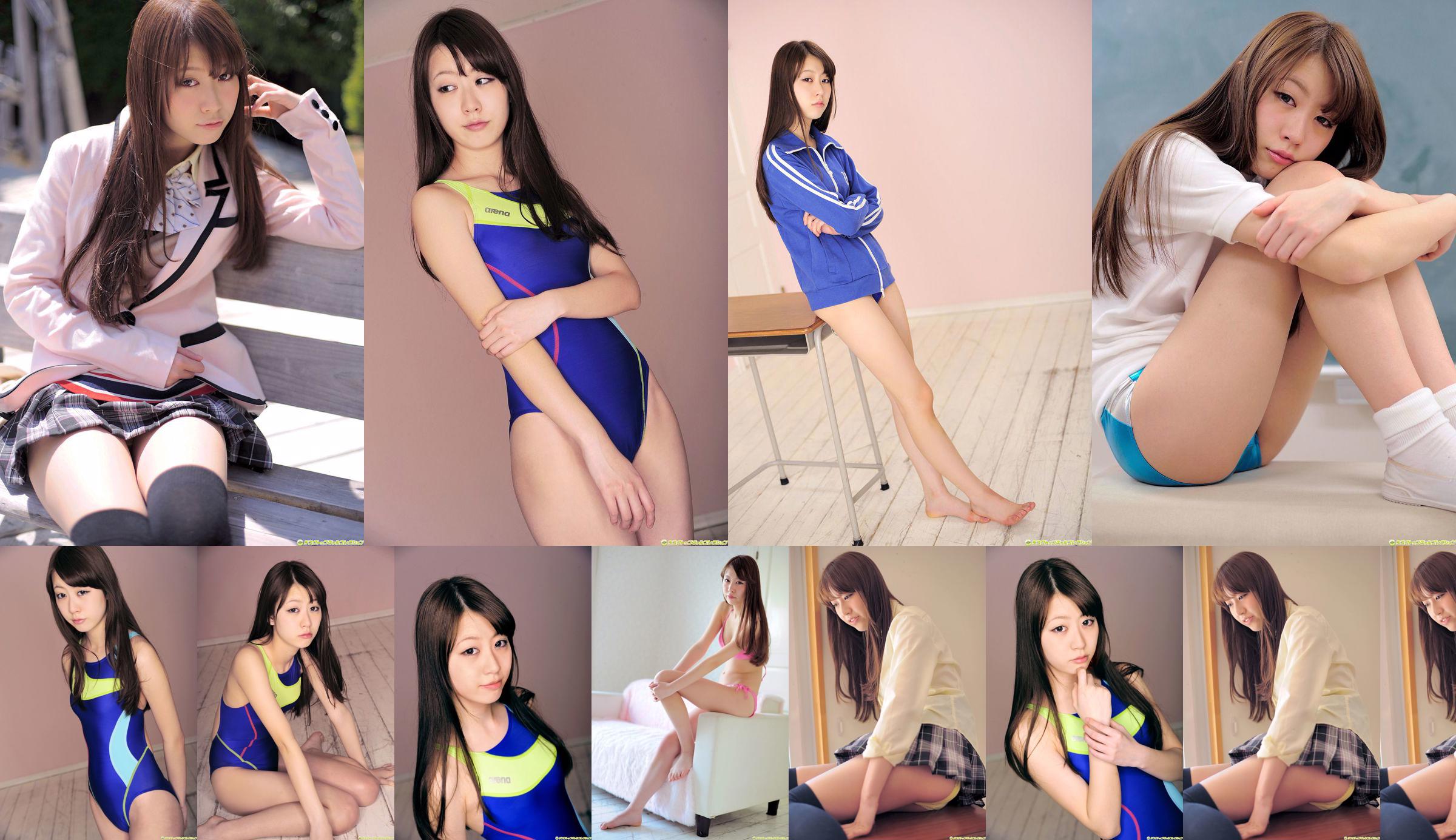 [DGC] NO.976 Natsuko Tanaka Natsuko Tanaka Uniform Schöner Mädchenhimmel No.9c4b3f Seite 18