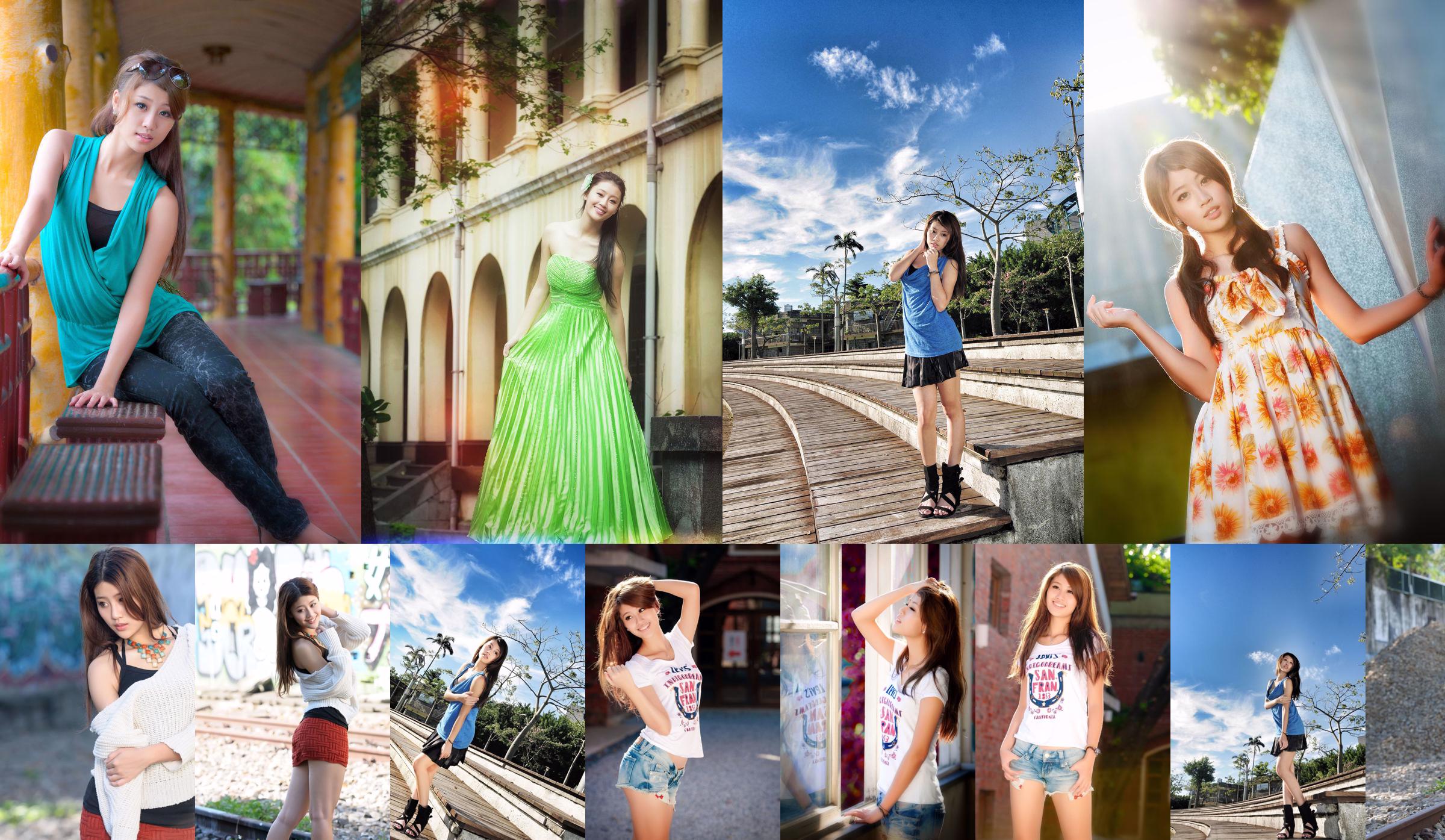 Lin Zhenyi Yuna "Small Fresh and Sweet Outdoor Pictures" Photo Collection No.a7bf3d Page 1