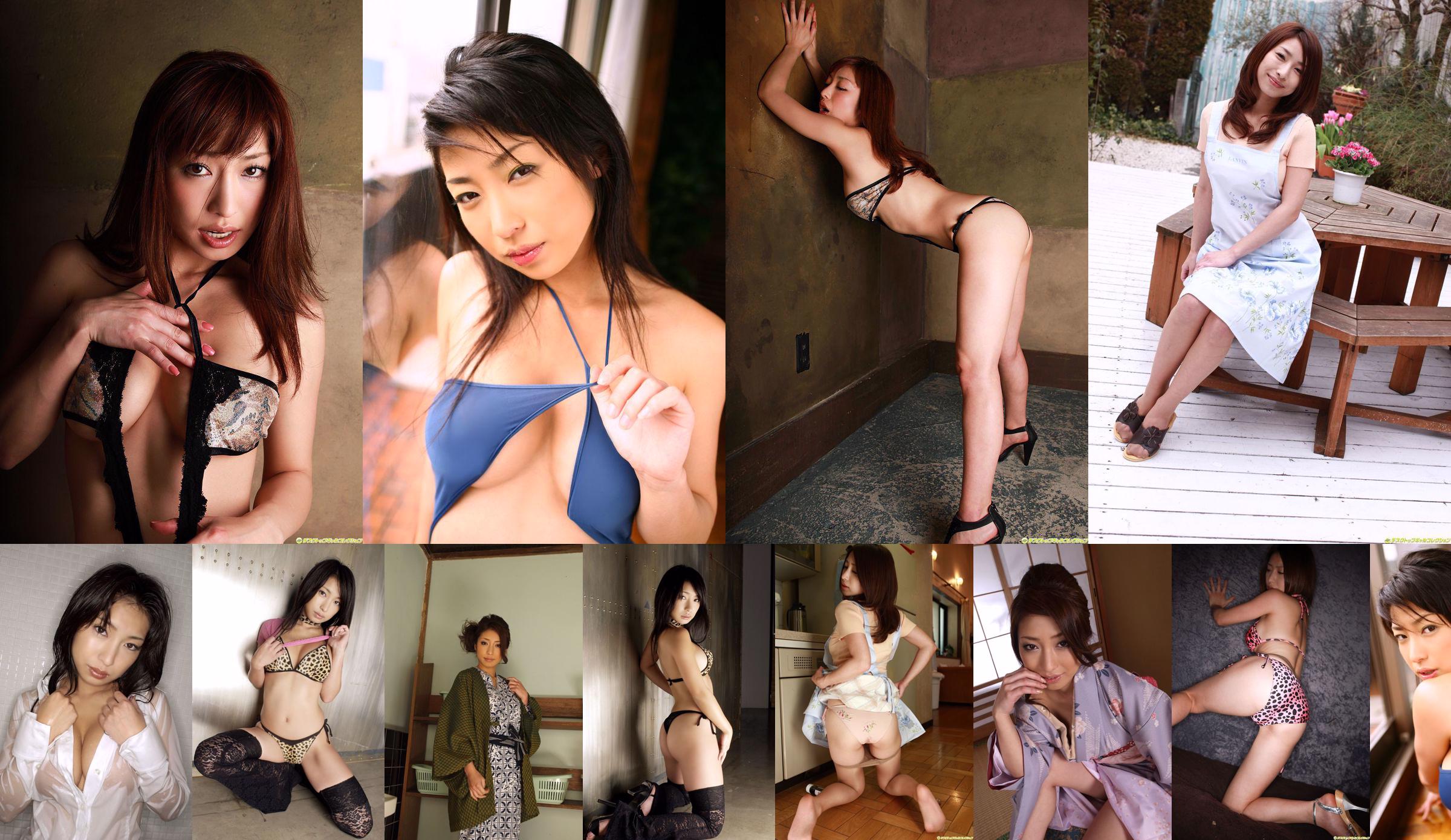[DGC] NO.741 Mika Kayama Adult Idols No.703d93 Pagina 6