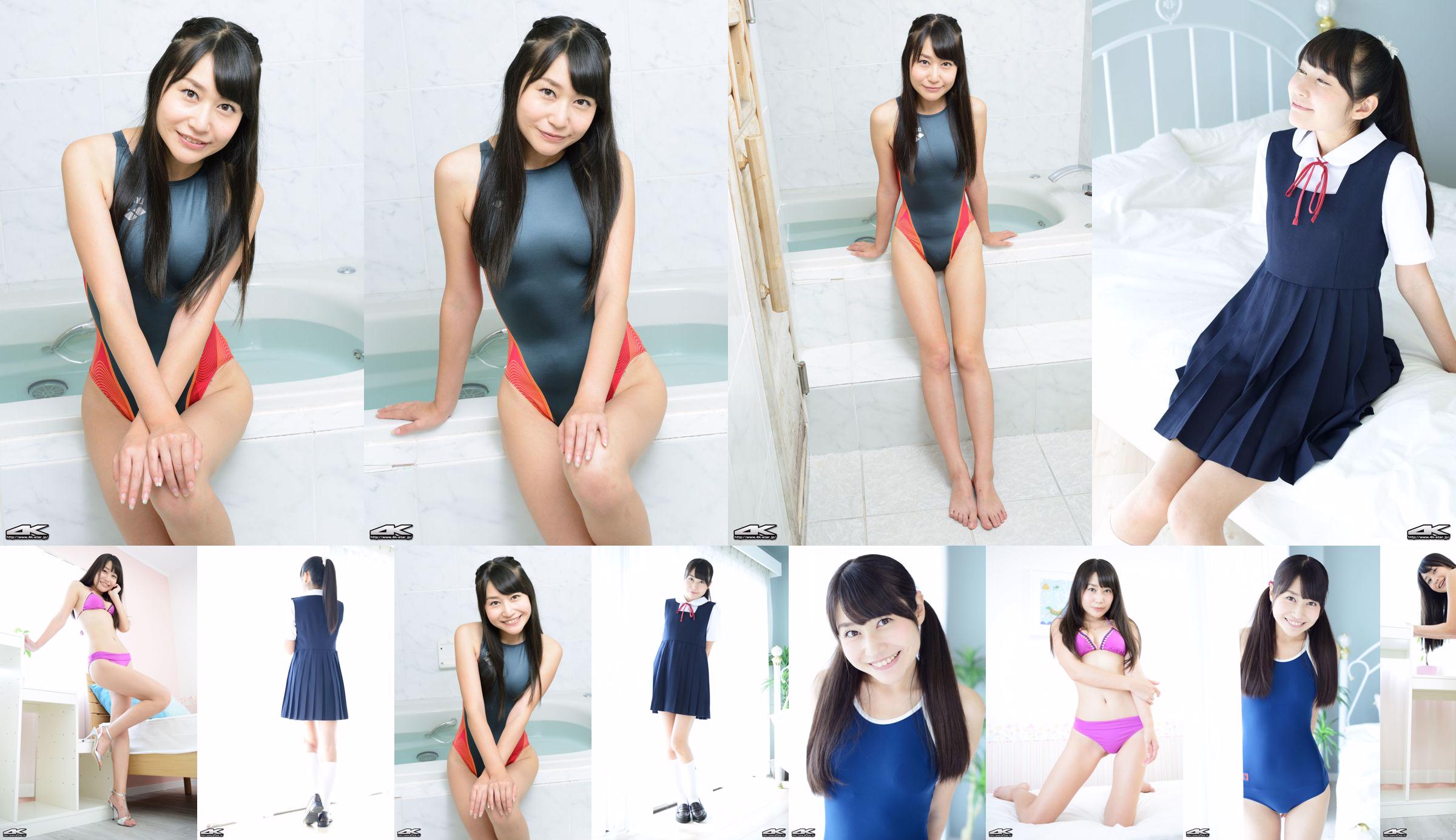 [4K-STAR] NO.00314 Kawamata Shizuka-zwempakken Zwem in het water, hoge vork en nat lichaam in de badkamer No.f46def Pagina 4
