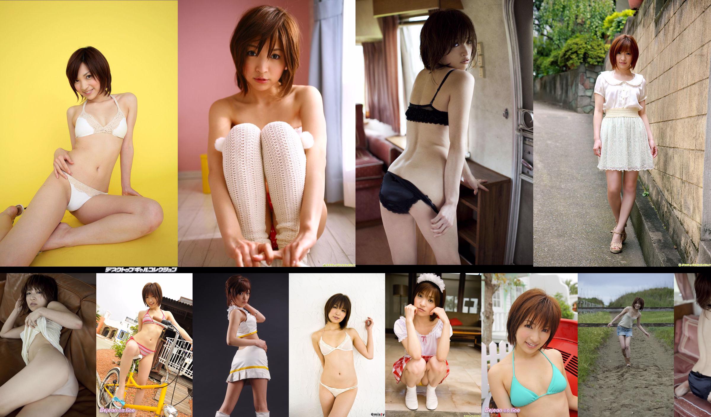 Cover Girl Cover Girl Ryoko Tanaka Ryoko Tanaka [Bejean On Line] No.55ebc6 Trang 1