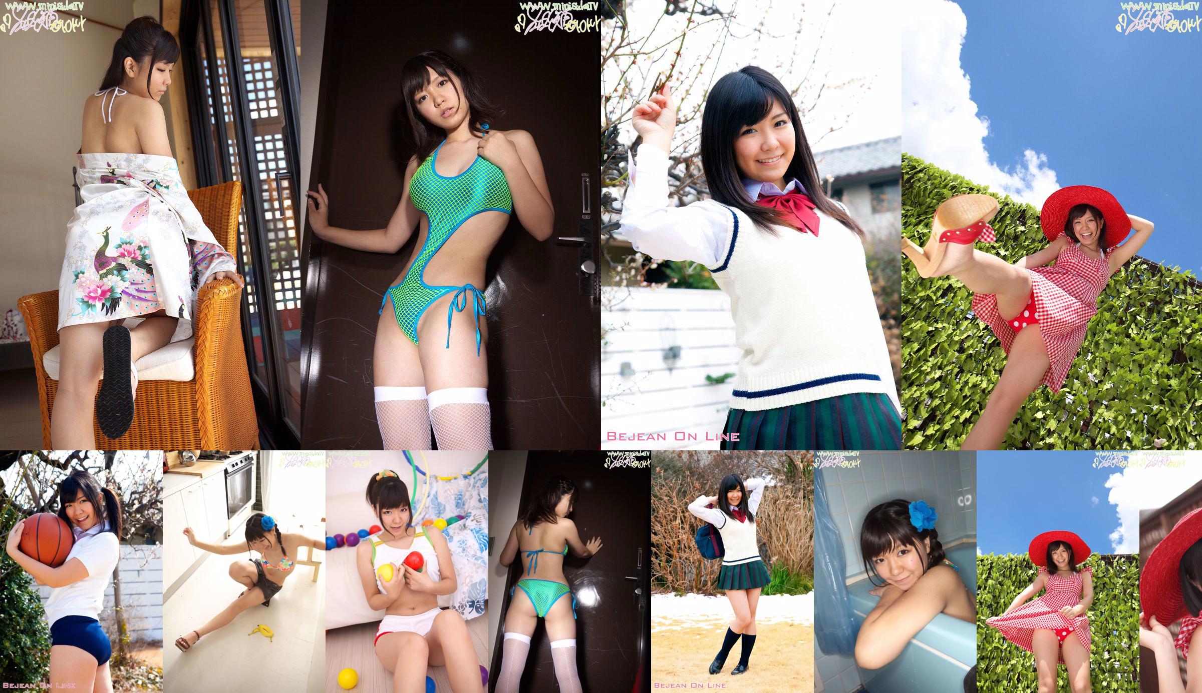 Ayana Tanigaki, active female high student [Minisuka.tv] No.f92255 Page 5