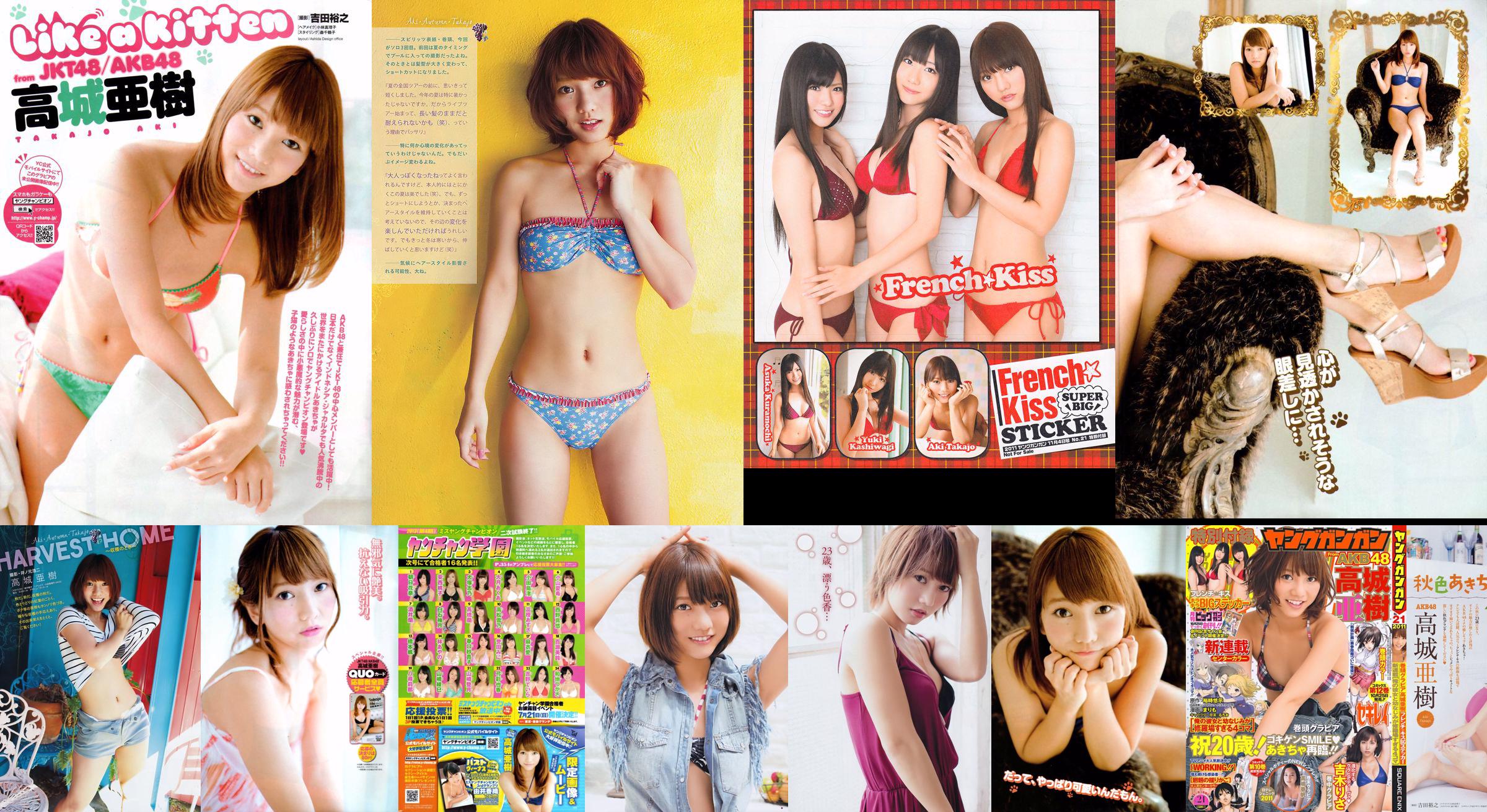 [Weekly Big Comic Spirits] นิตยสารภาพถ่าย Takajo Aki 2011 No.49 No.32d874 หน้า 4