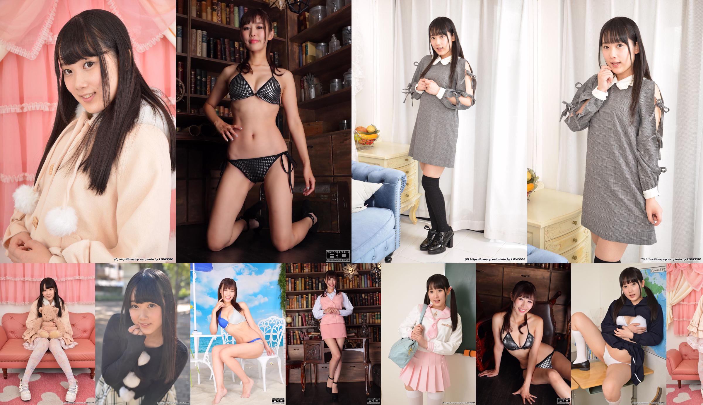 Ai Shinosaki Shinozaki Ai / Shinozaki Ai [VYJ] No.095 No.9fe325 Page 1