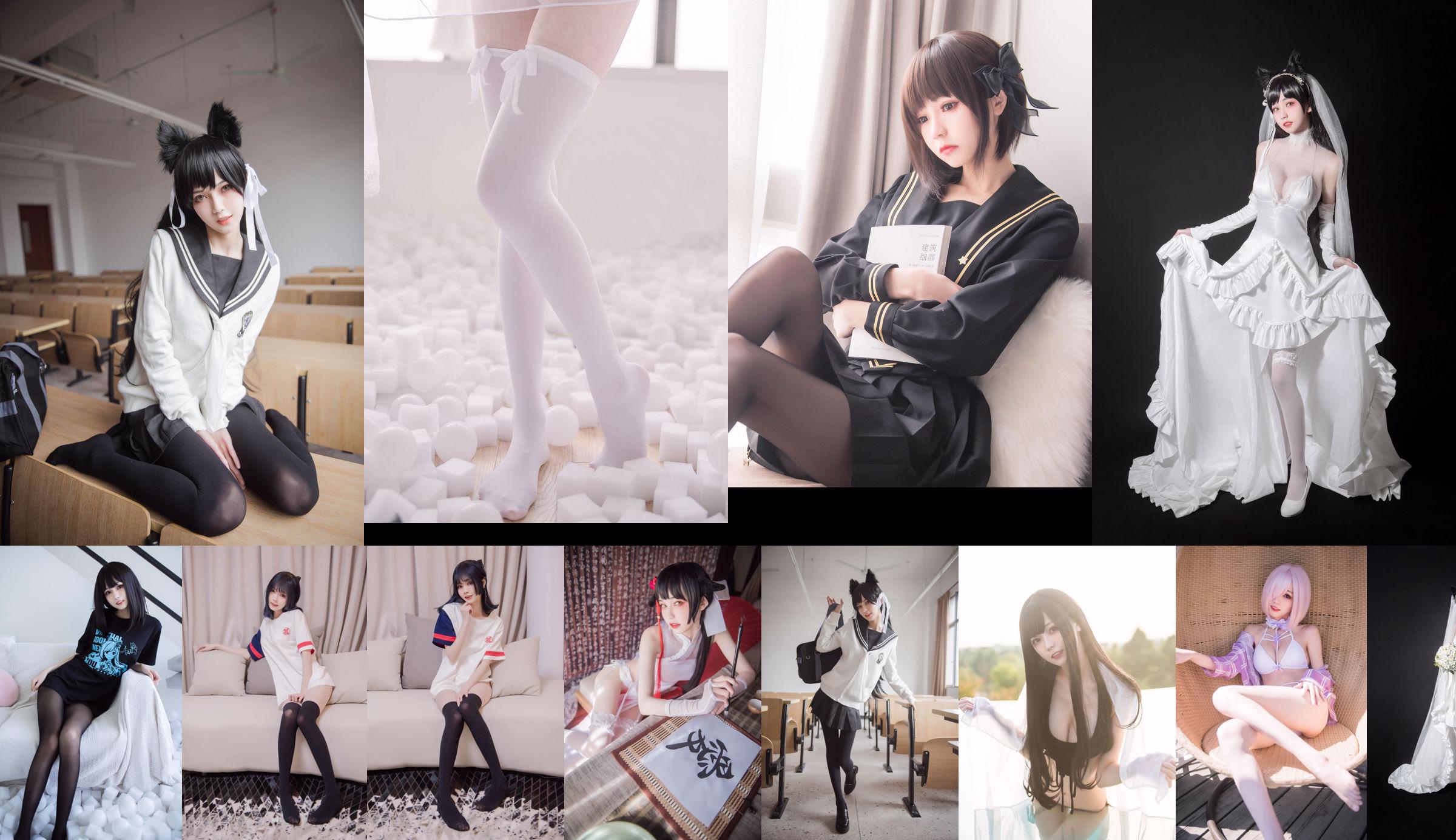 COSER Your Negative Qing "Devil Sister" [COSPLAY Welfare] No.d4196f Page 1