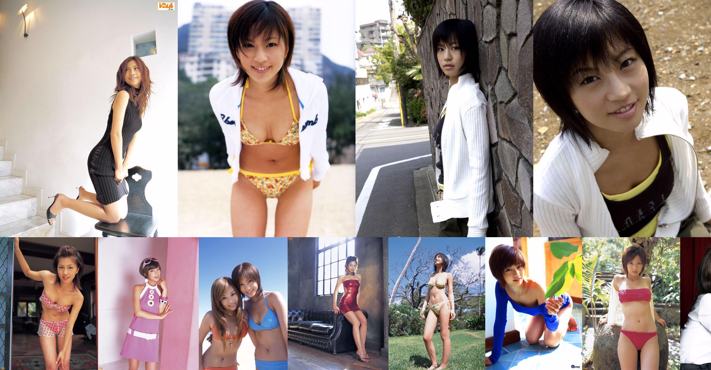 Misako Yasuda "Fiebre leve" [PhotoBook] No.10302d Página 1