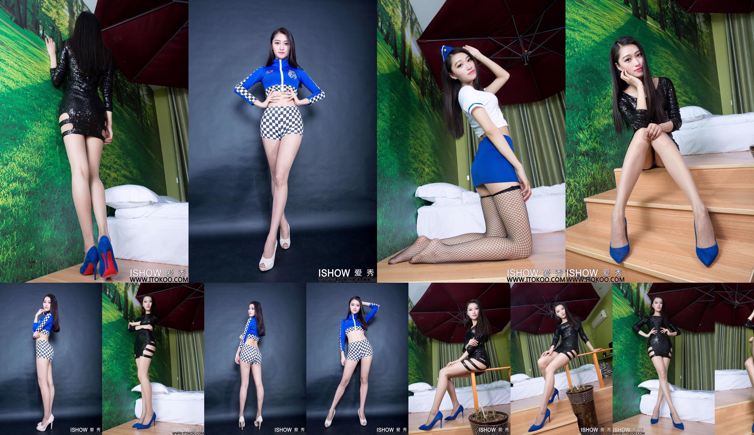 Wang Yutong Kimi „Mundur wyścigowej dziewczyny + spódniczka mini w panterkę” [ISHOW Love Show] NR 025 No.0c2653 Strona 16
