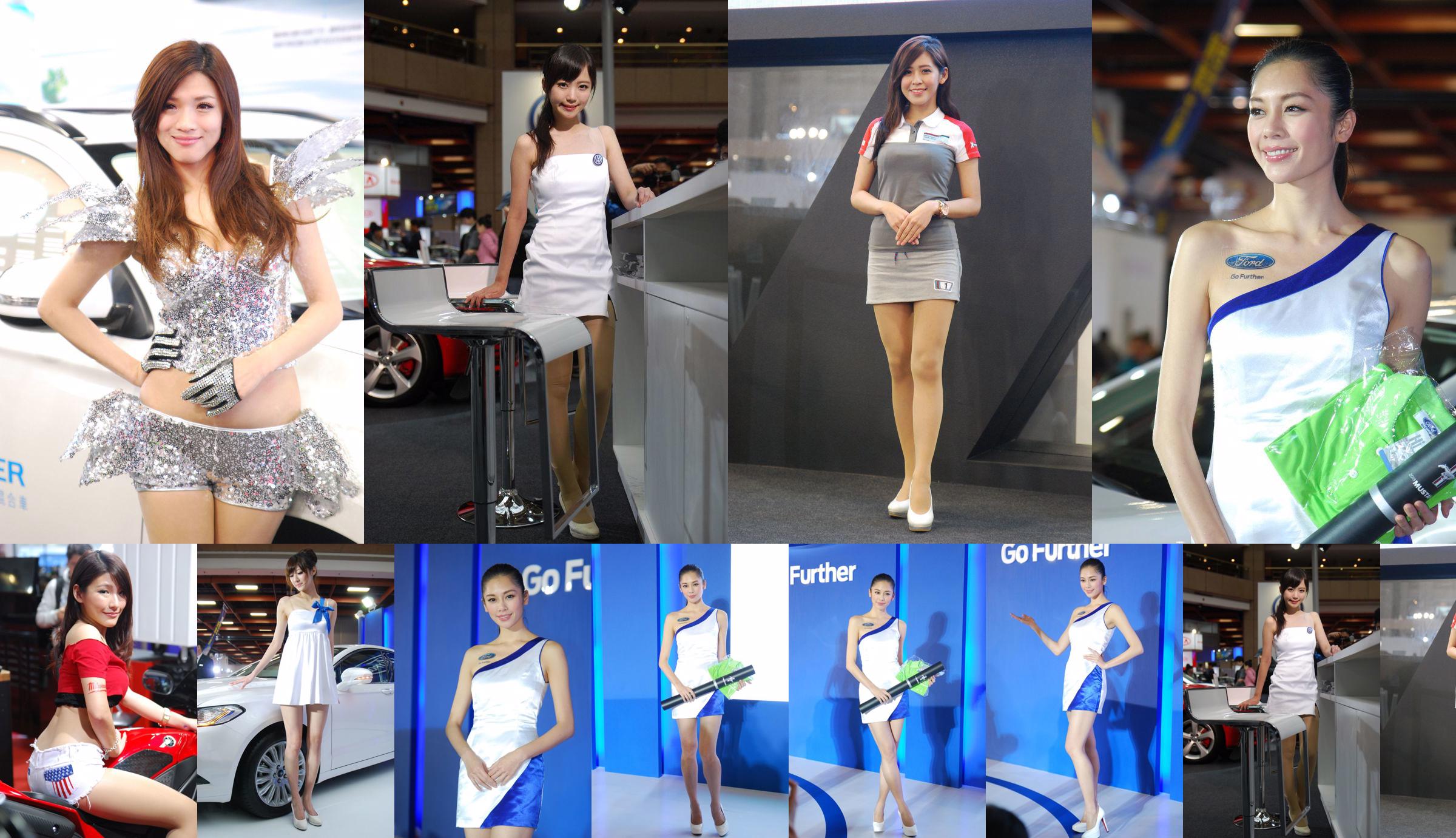 Kolekcja obrazów Ultra HD „2015 Taipei Auto Show” No.c95a07 Strona 21