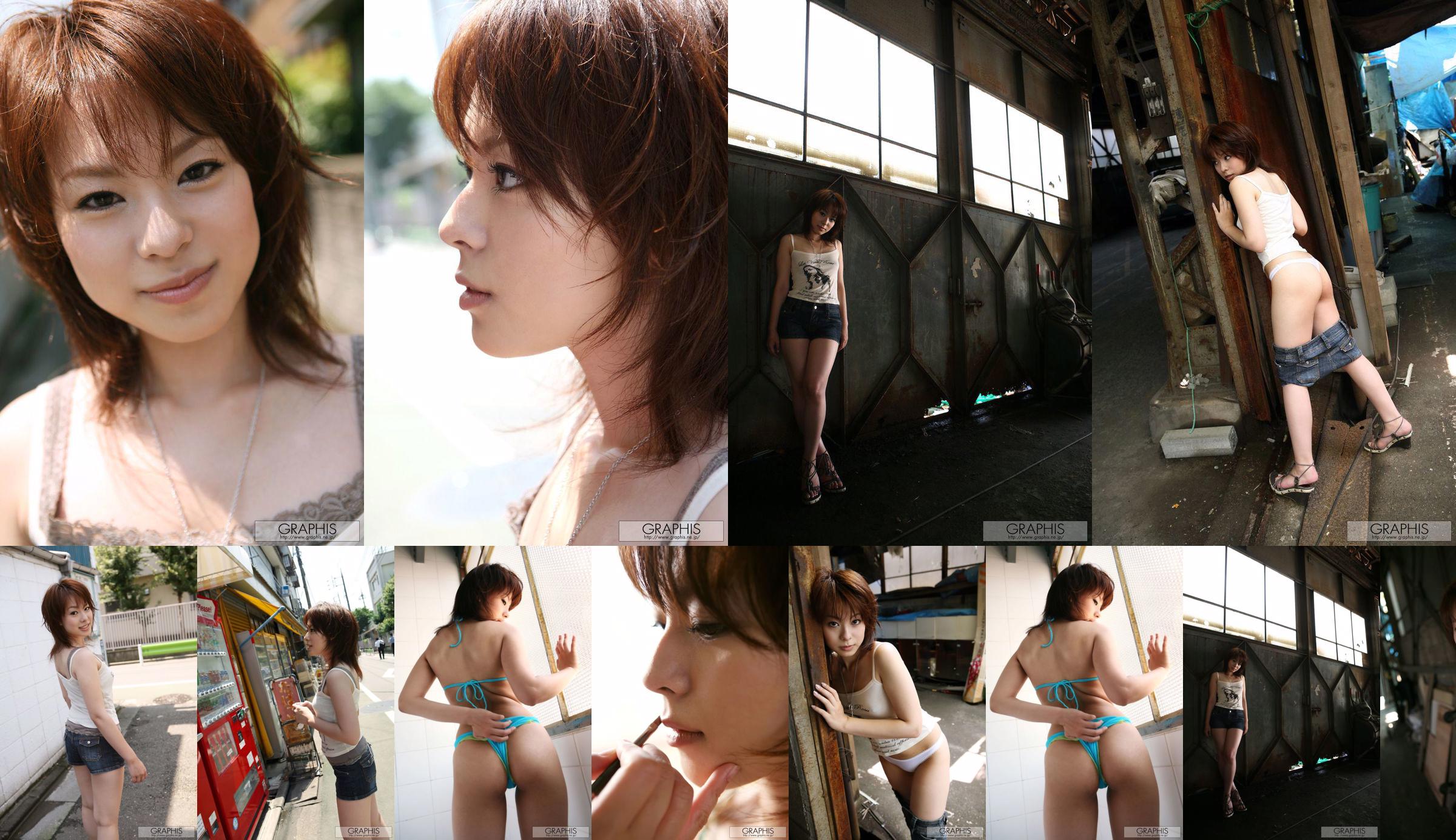 Mina Manabe Mina Manabe [Graphis] First Gravure First Take Off Daughter No.f32443 Pagina 1