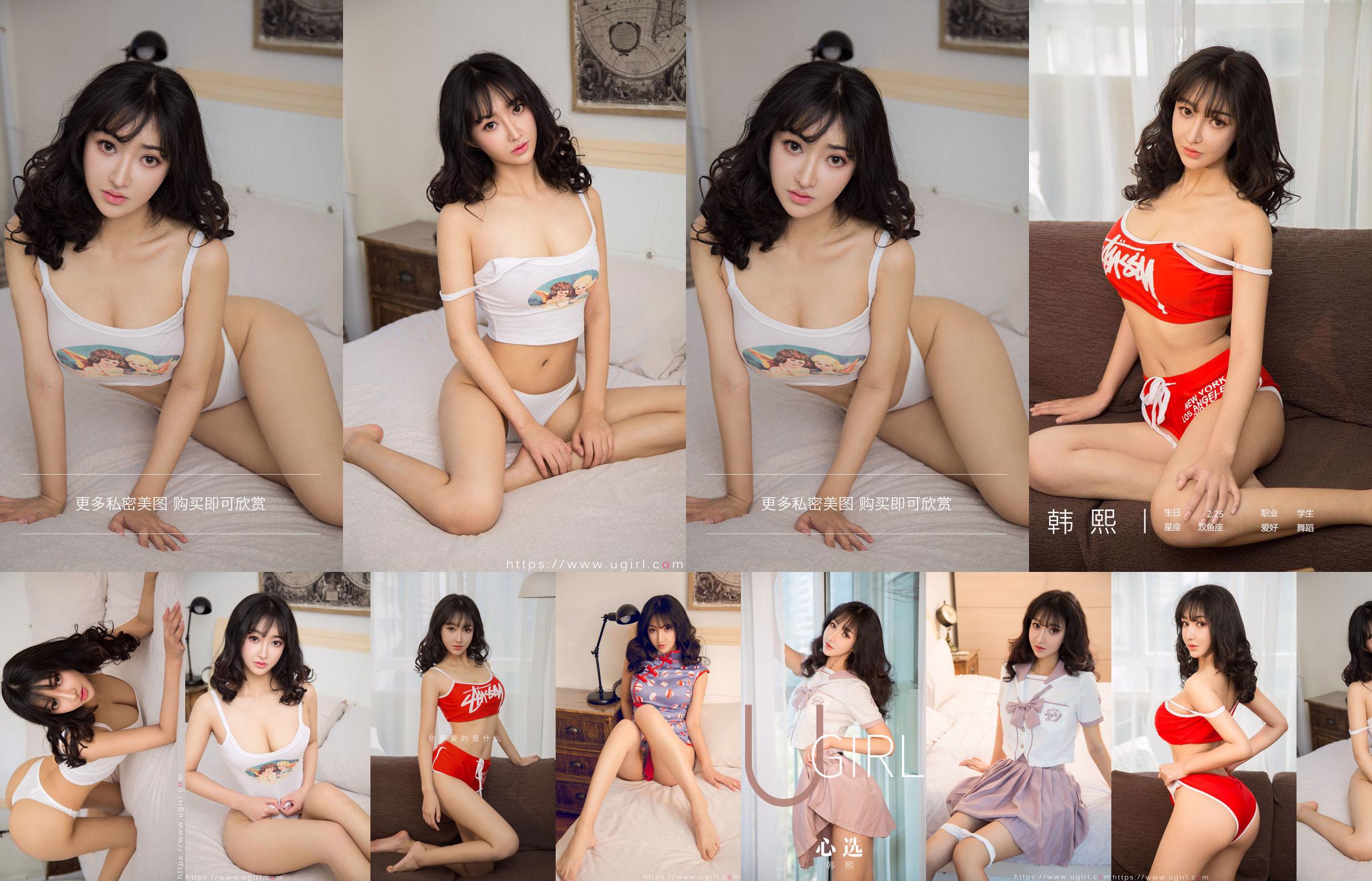 [Доставка на дом WordGirls] No.812 Xi Shui Shui Beautiful Girl Trainee No.e671d3 Страница 5