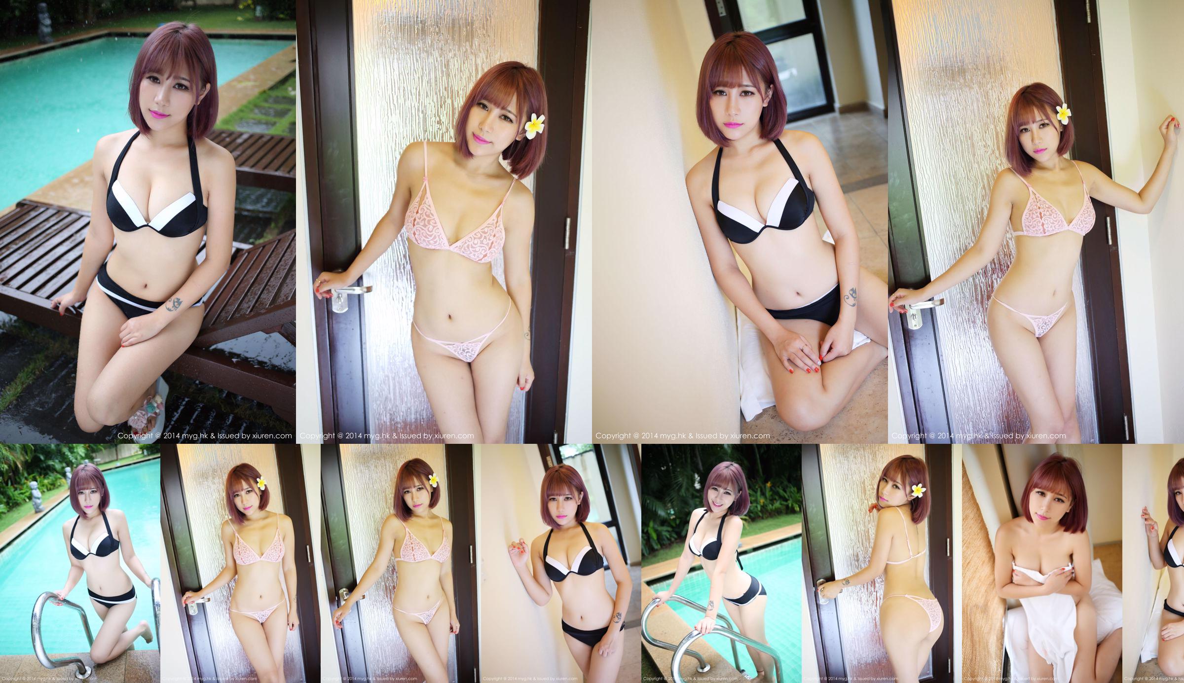 Fiona Yi Yuman "2 sets sexy ondergoed" [MyGirl] Vol.054 No.4b5898 Pagina 3