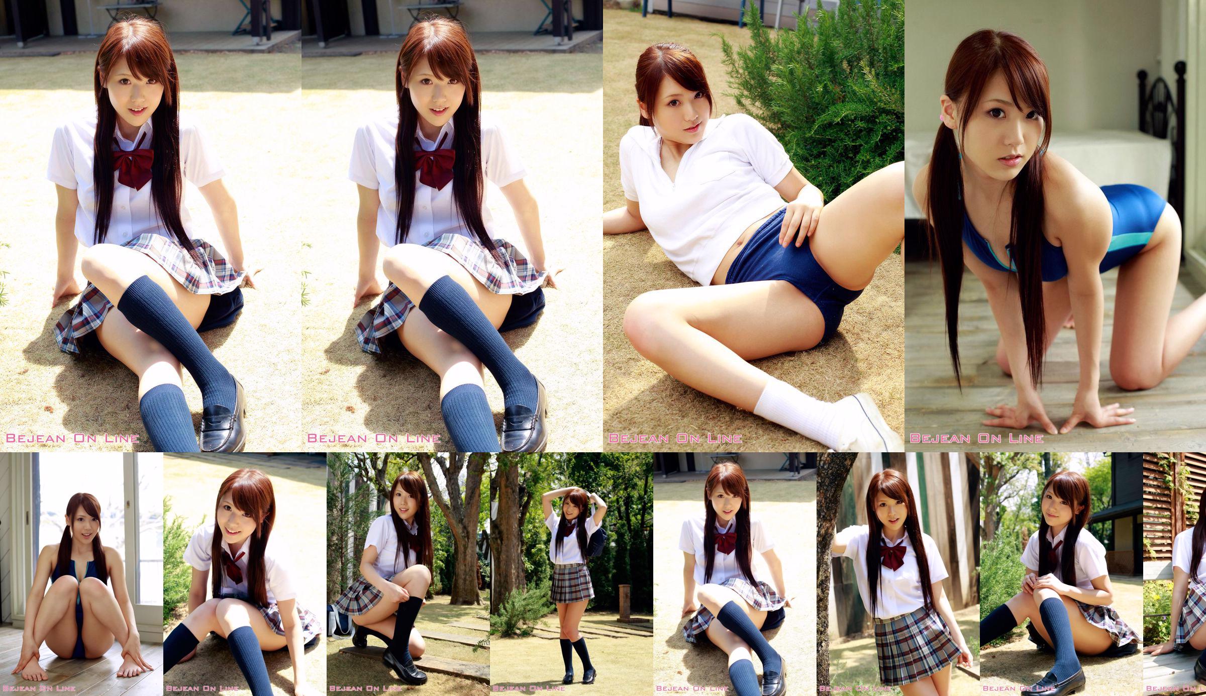 โรงเรียนเอกชน Bejean Girls 'Ria Horisaki 堀咲りあ ​​/ 堀咲莉亚 [Bejean On Line] No.91264c หน้า 2
