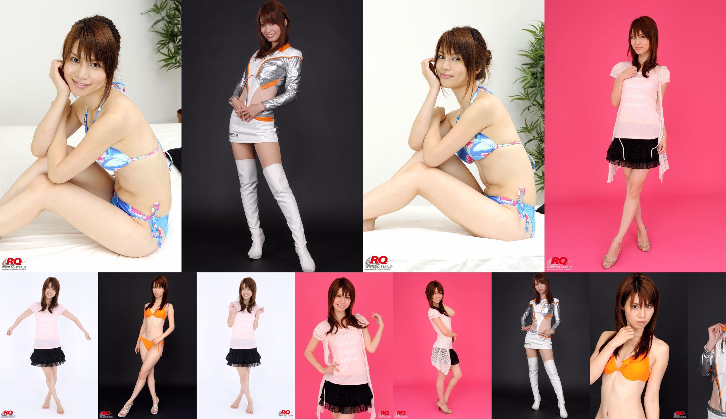 [RQ-STAR写真] NO.00042 Xiaomu あき Swim Suits-Blue Part 2 No.673977 Page 27