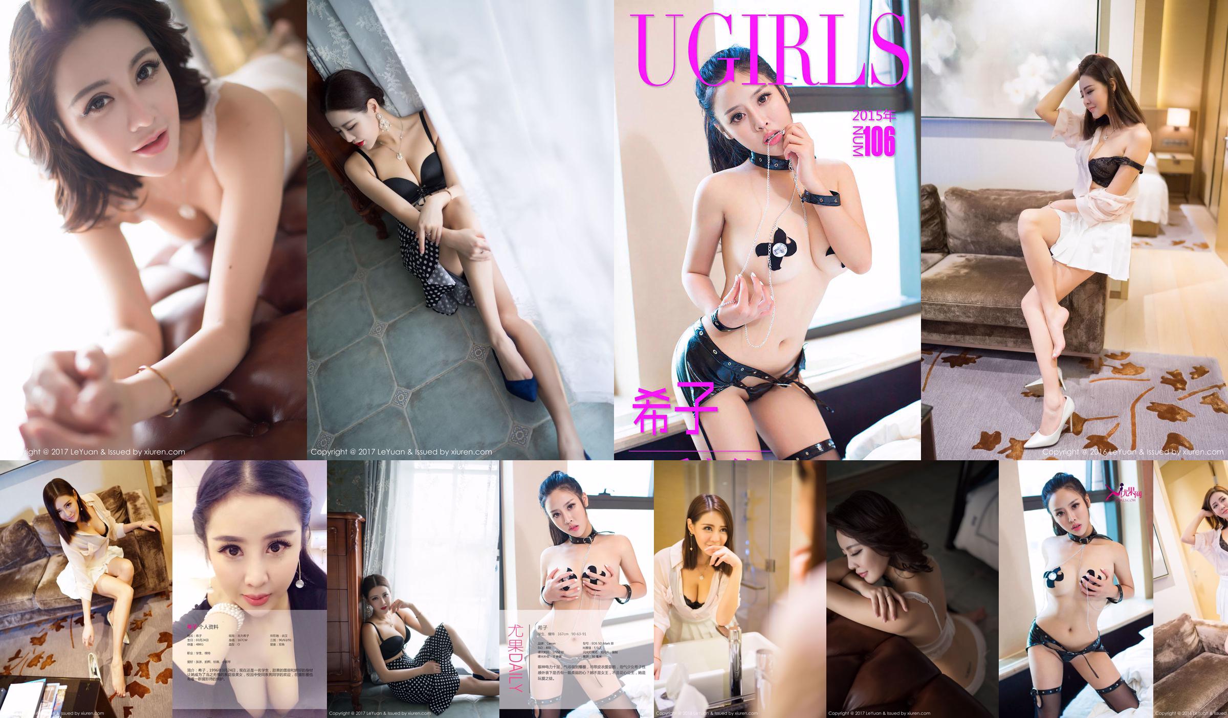 [Sabra.net] Strictly Girls Haruka Ando Ando Haruka No.74936d Page 16