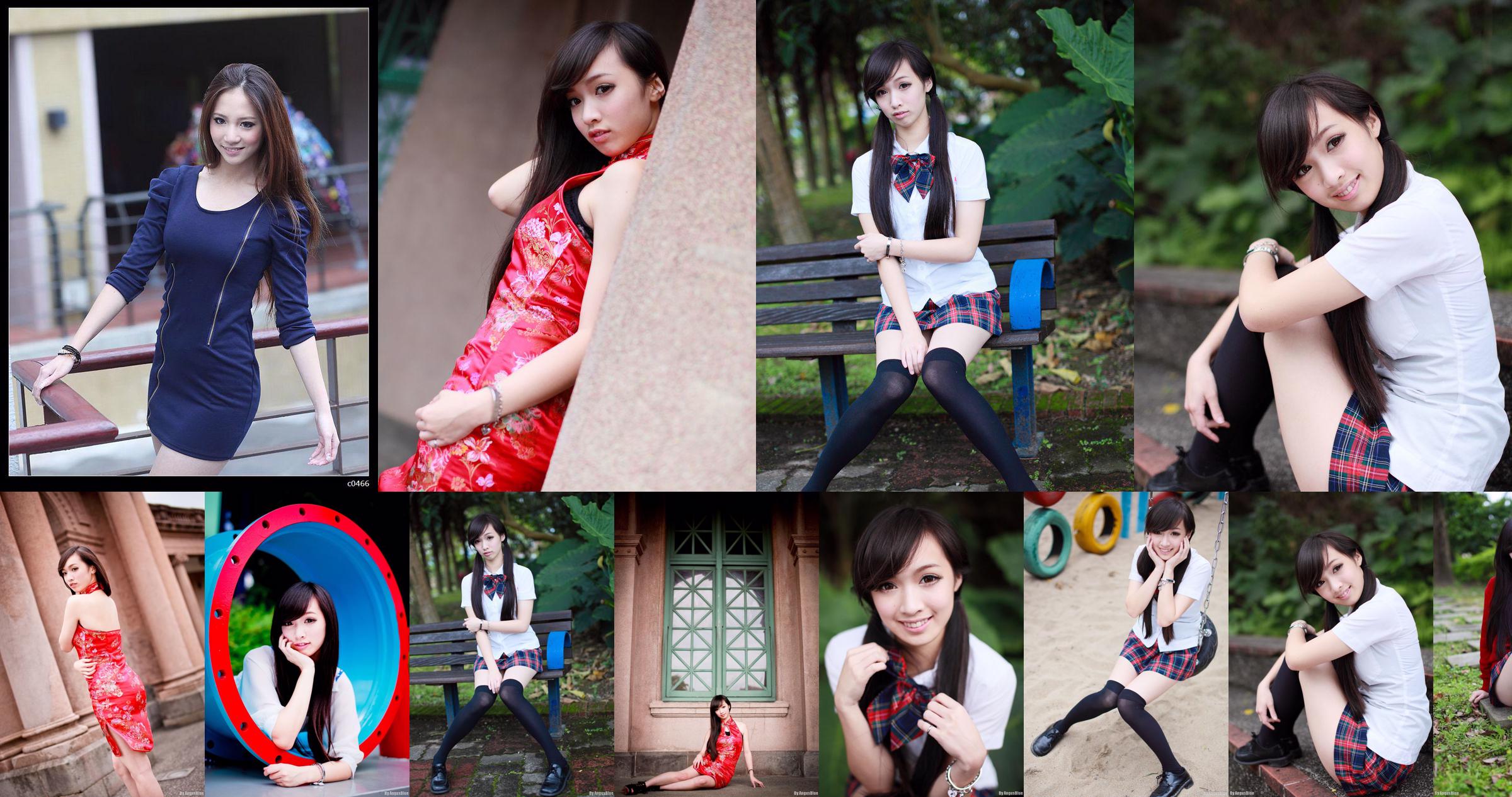 Em gái người Đài Loan Lin Caiti, "Little Fresh Street Shoot Series" No.0535bd Trang 30