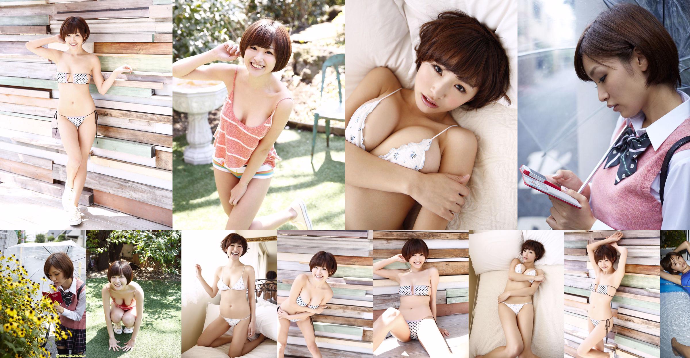 千山千代（Chie Itoyama）“大乳房愛！” [Sabra.net]嚴格的女孩 No.0a0871 第23頁