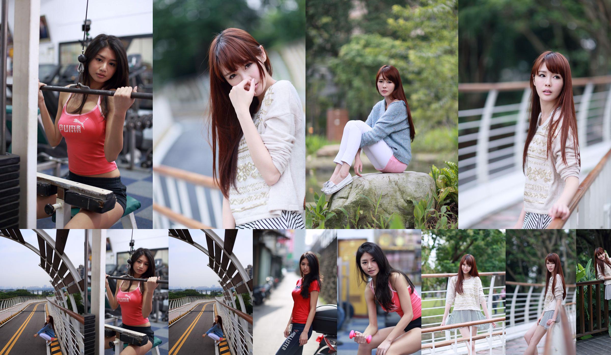 Colección de fotos de belleza de Taiwán NAOMI Lin Fanyun + Mi Er No.d24e41 Página 27