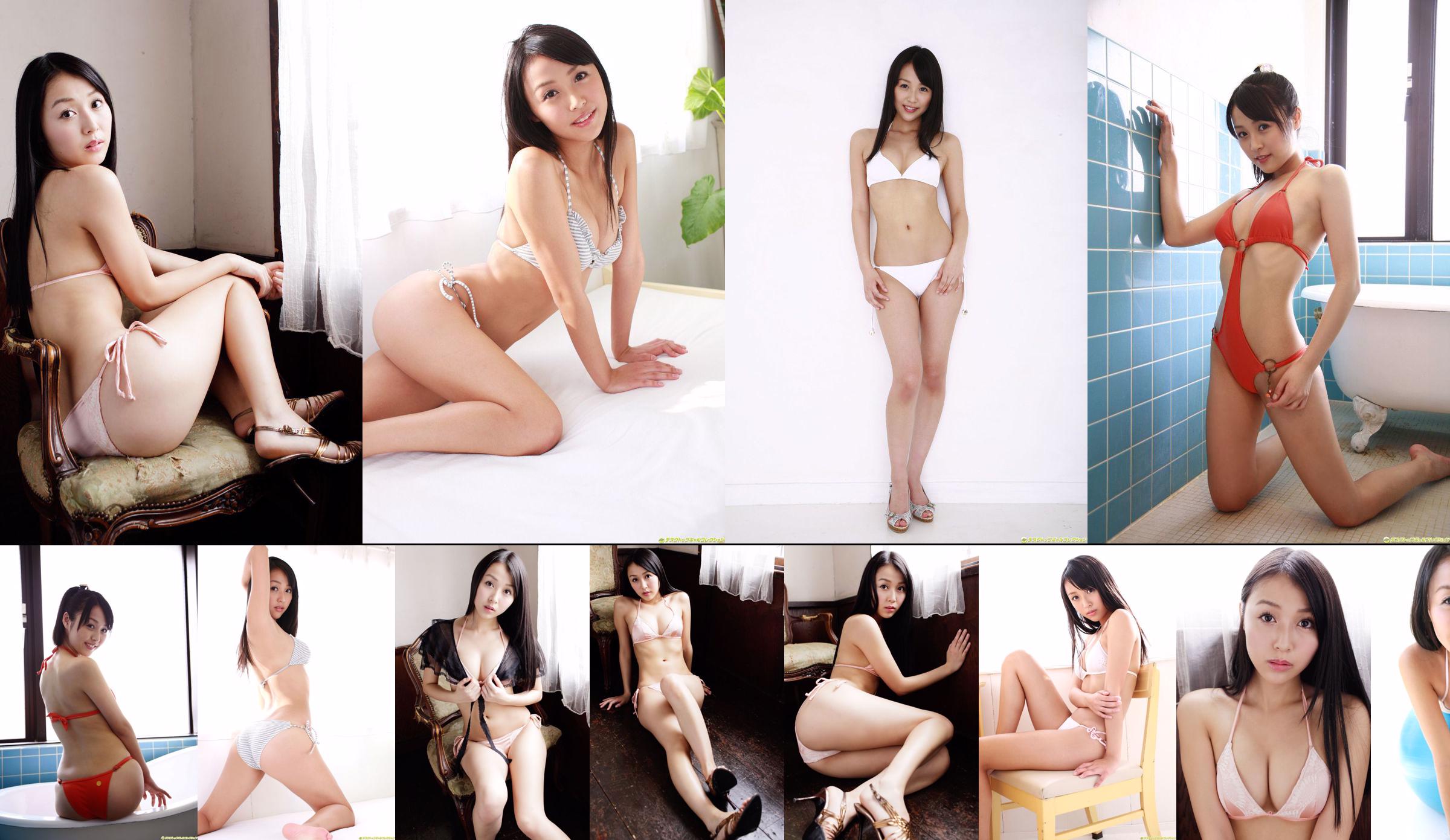 [DGC] NO.605 Watanabe Miyu / Watanabe Miyu „Świeżo zebrany wklęsłodruk TERAZ!” No.14a468 Strona 3