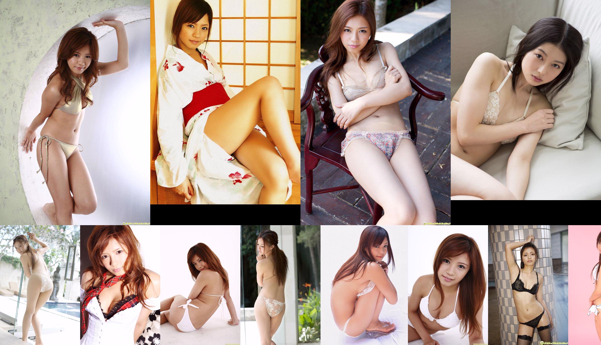 Reimi Tachibana / Yumi Tachibana << Aktywny jako członek Nittelegenic 2008 >> [DGC] NR 1274 No.c6eff1 Strona 1