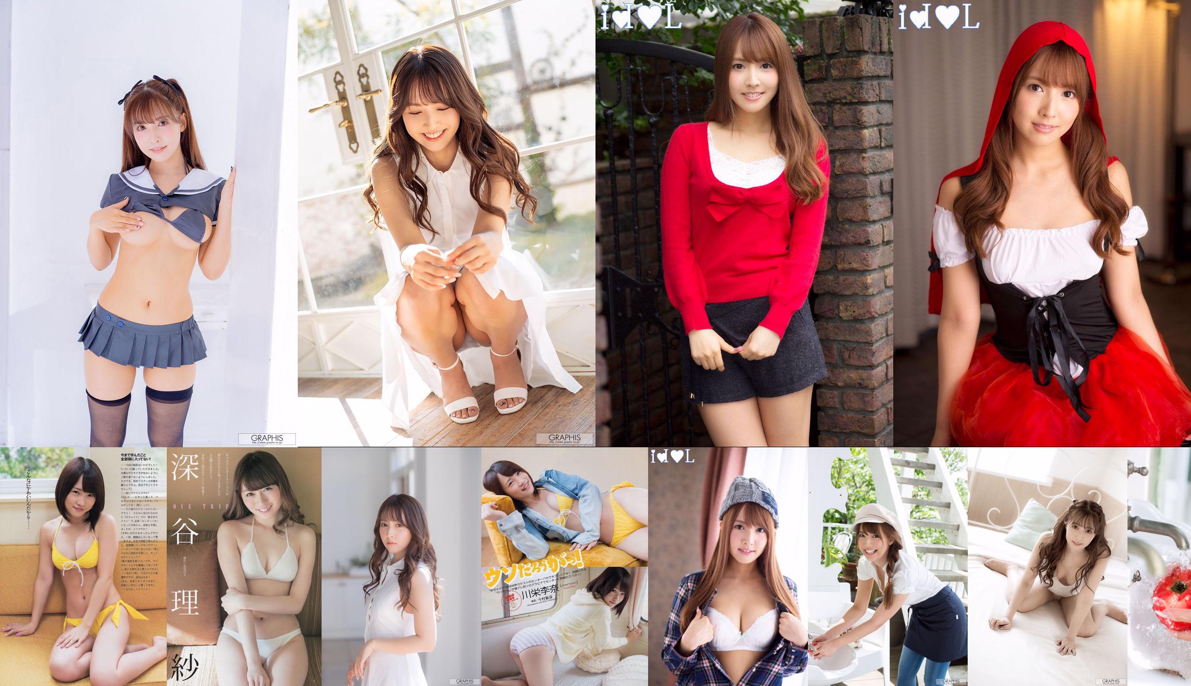 [Graphis] Limited Edition Yua Mikami 三上悠亜 3 No.4879df 第4頁