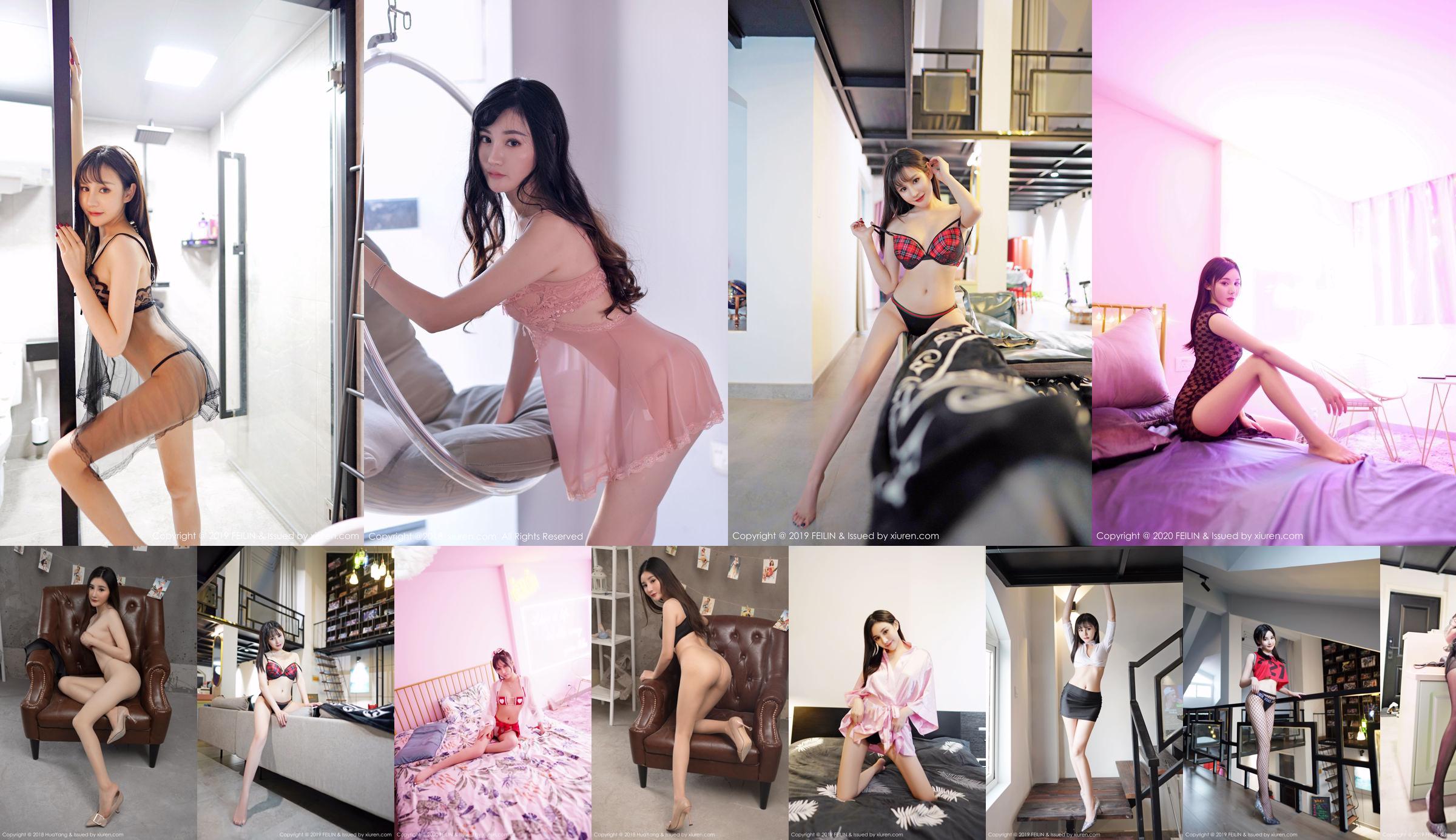 Celina Qingyan "La tentación de la ropa interior de seda negra y los pijamas rosas" [嗲 囡囡 FEILIN] VOL.213 No.655f2c Página 1