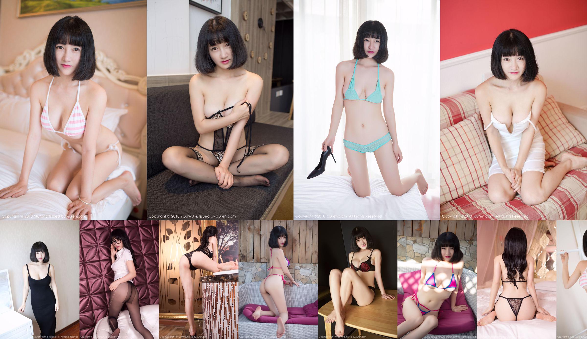 Little Tango "Bikini + Cameltoe Underwear Sexy Temptation Series" [秀 人 XIUREN] No.967 No.f0aa50 Page 5