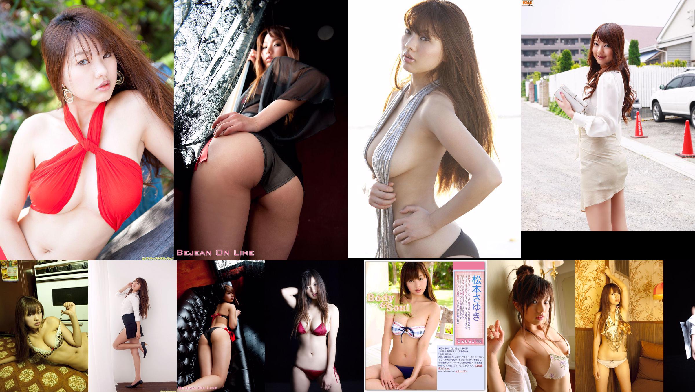 Matsumoto Sayuki "Body & Soul" [Image.tv] No.781842 Página 1