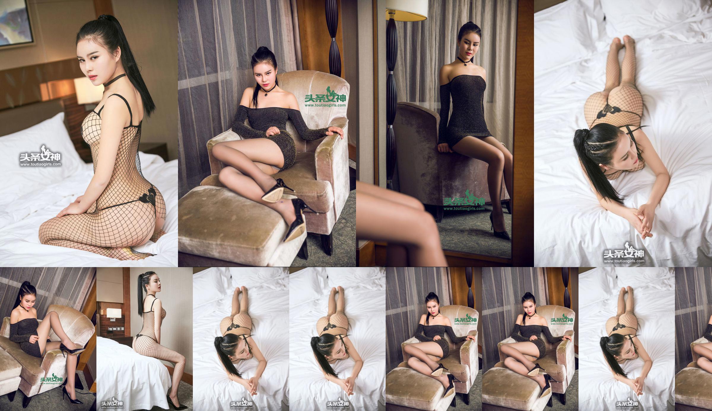 Xiao Jingteng/Ning Jing "Beauty Silk Talk, mooie benen in netkousen" [Headline Goddess] exclusief voor VIP No.9c500c Pagina 2