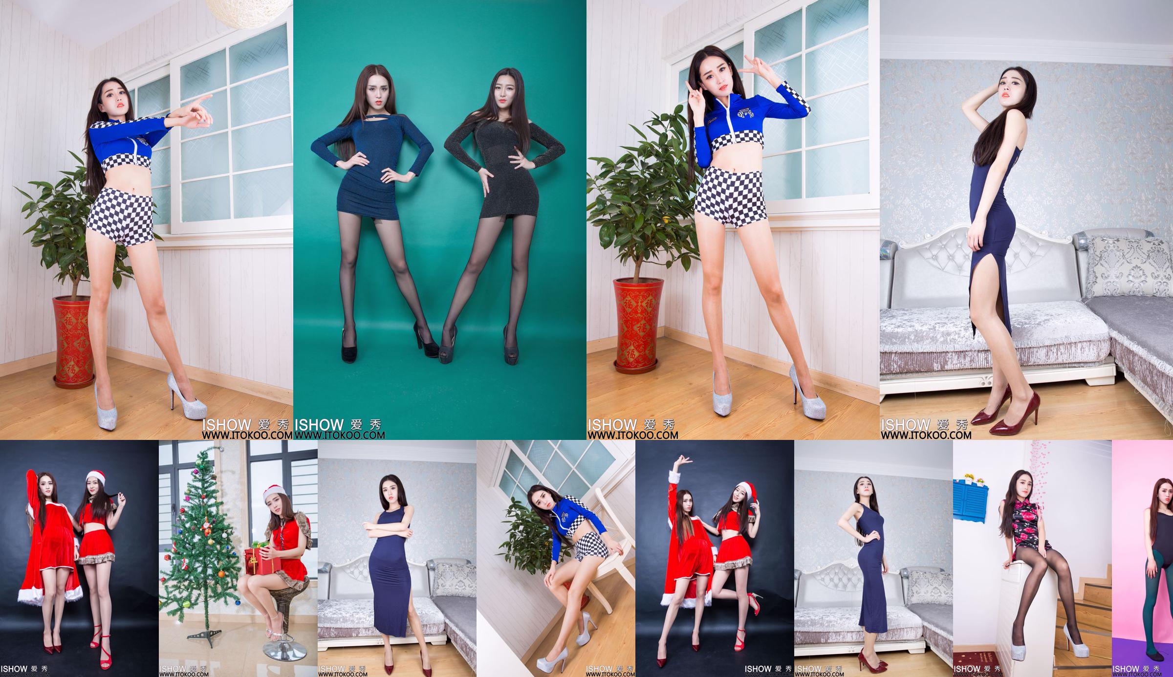 Xiao Ru Ruby "Blaues Kleid + Sailor School Wear" [ISHOW Love Show] NO.044 No.6e9fc7 Seite 5