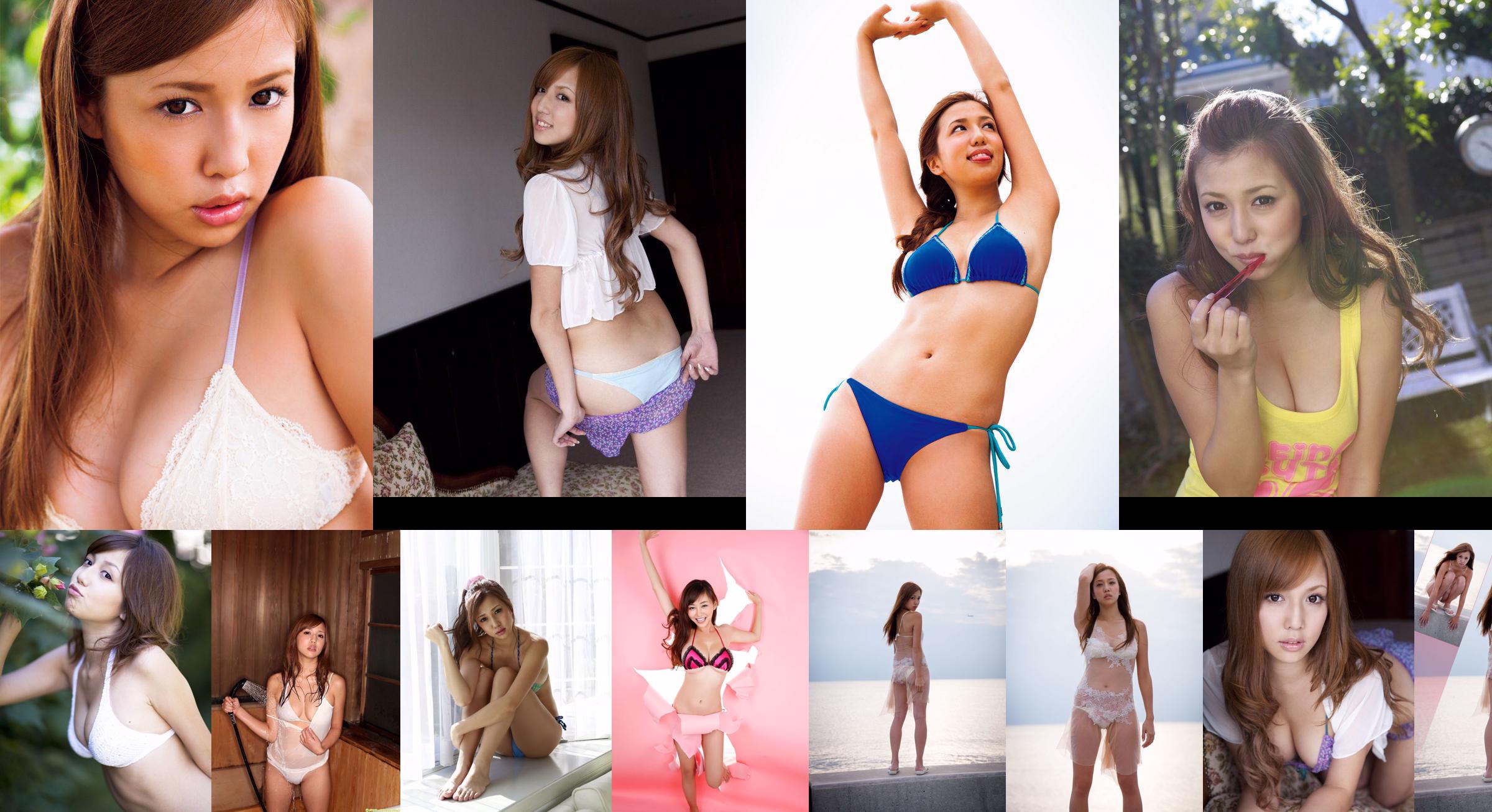 Marukaka Aimi "Très limite !!" [Sabra.net] StriCtly Girls No.752842 Page 7