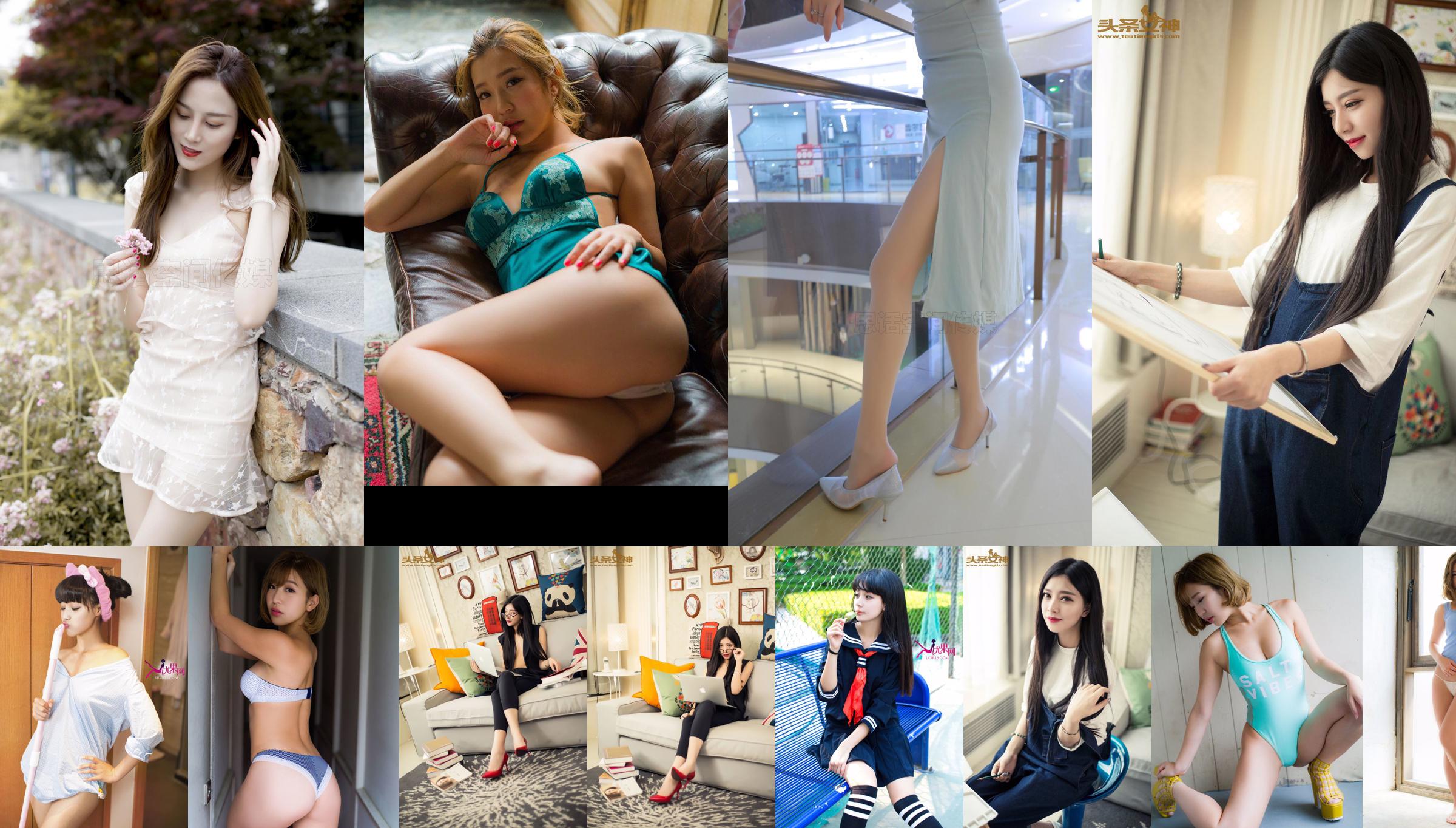 Japanese Photo Idol COCO << ไอดอลควงคู่ที่มีบทบาทในกราเวียร์และนักเต้น! No.237271 หน้า 47